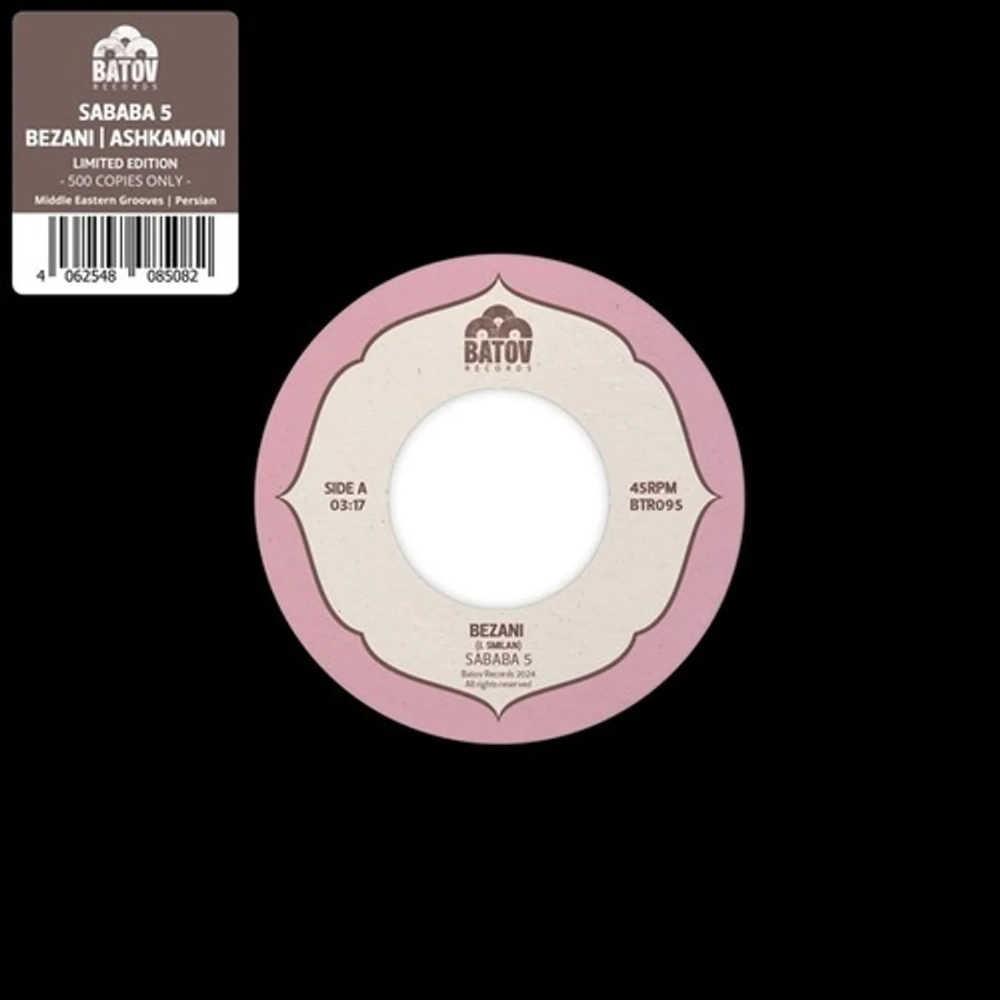 Sababa 5 BEZANI / ASHKAMONI Vinyl Record