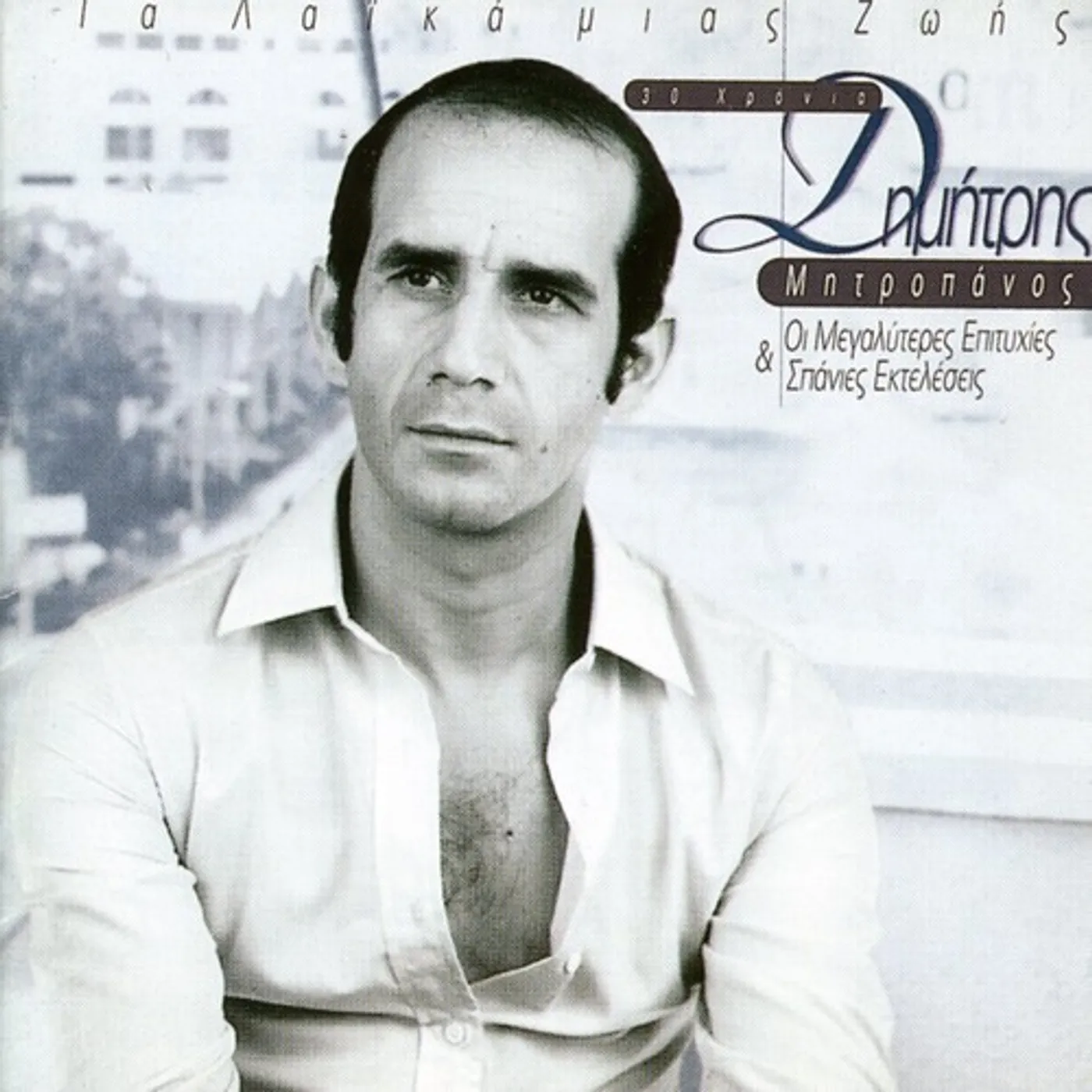 Wim Mertens JEREMIADES CD