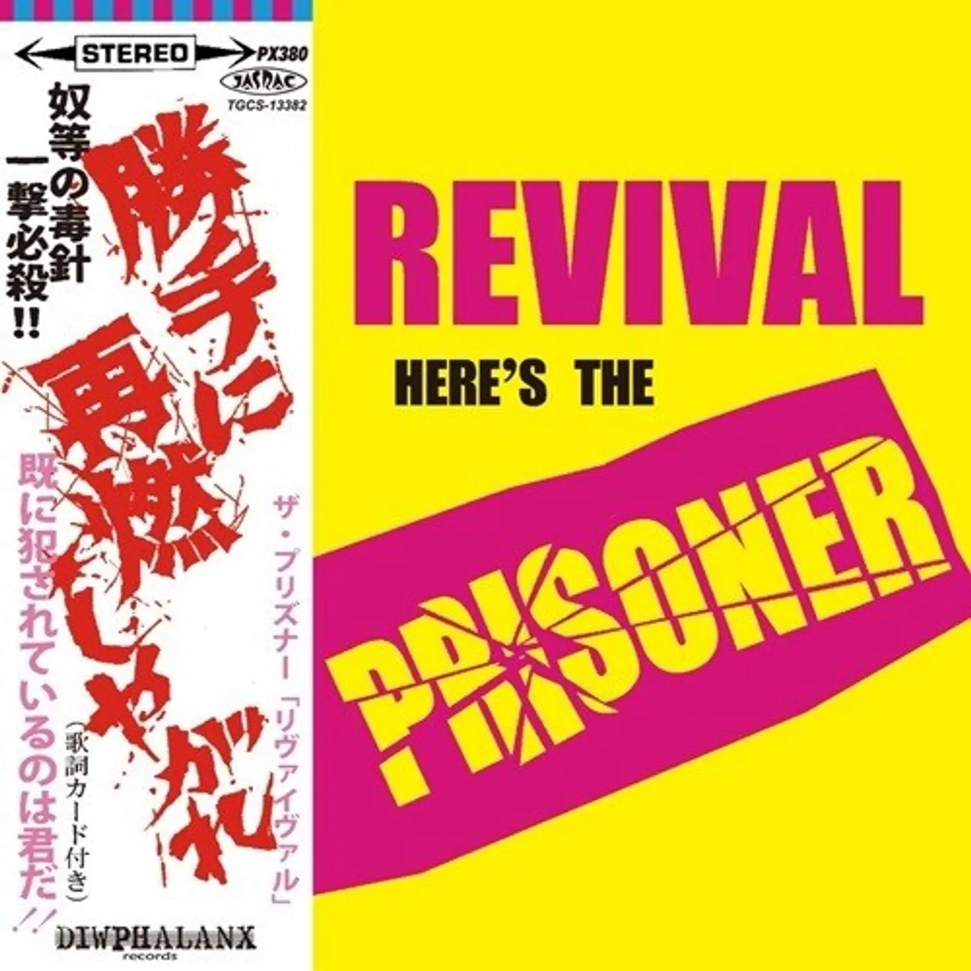 Prisoner REVIVAL CD