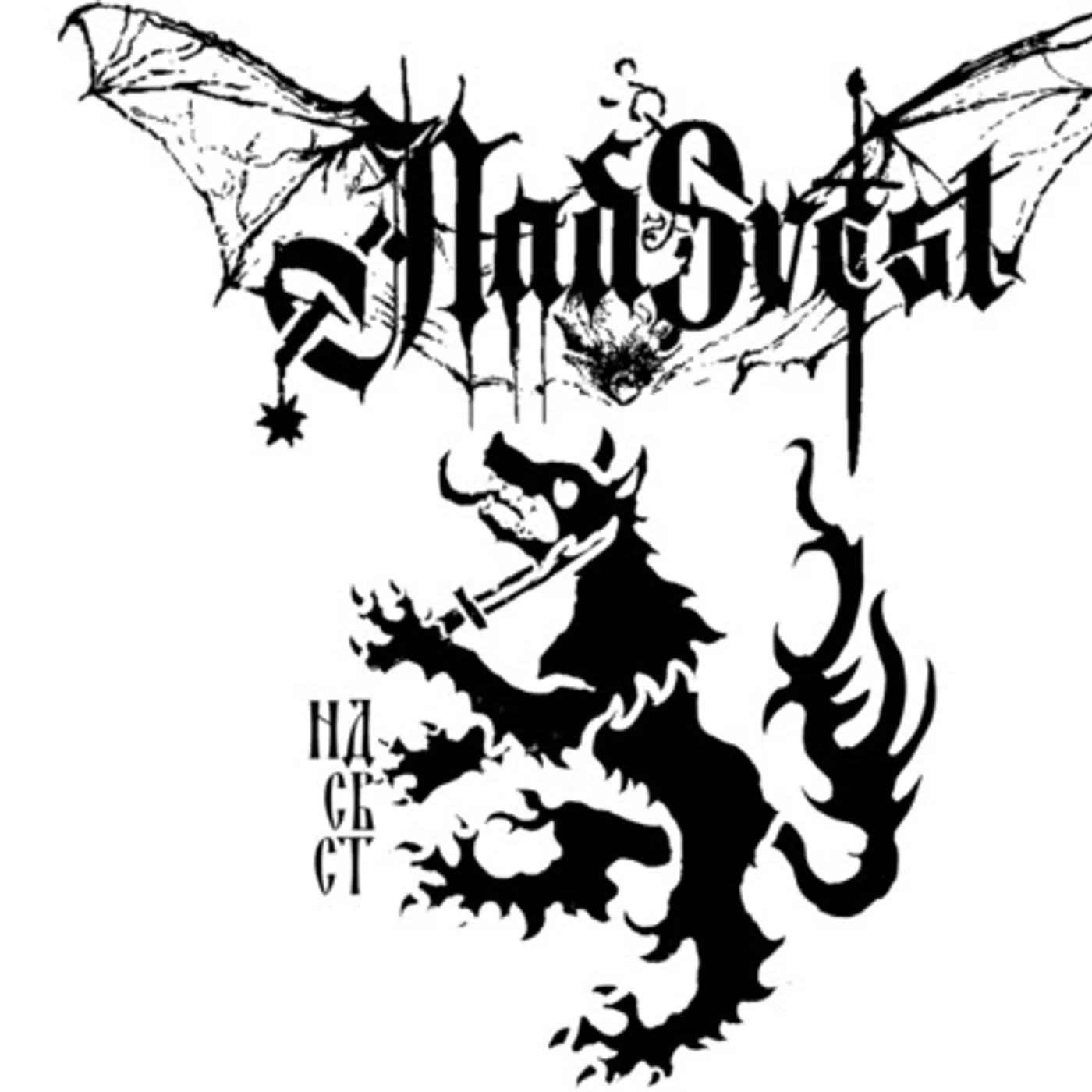 Nadsvest Slovo Meseca I Krvi (Limited) Vinyl Record