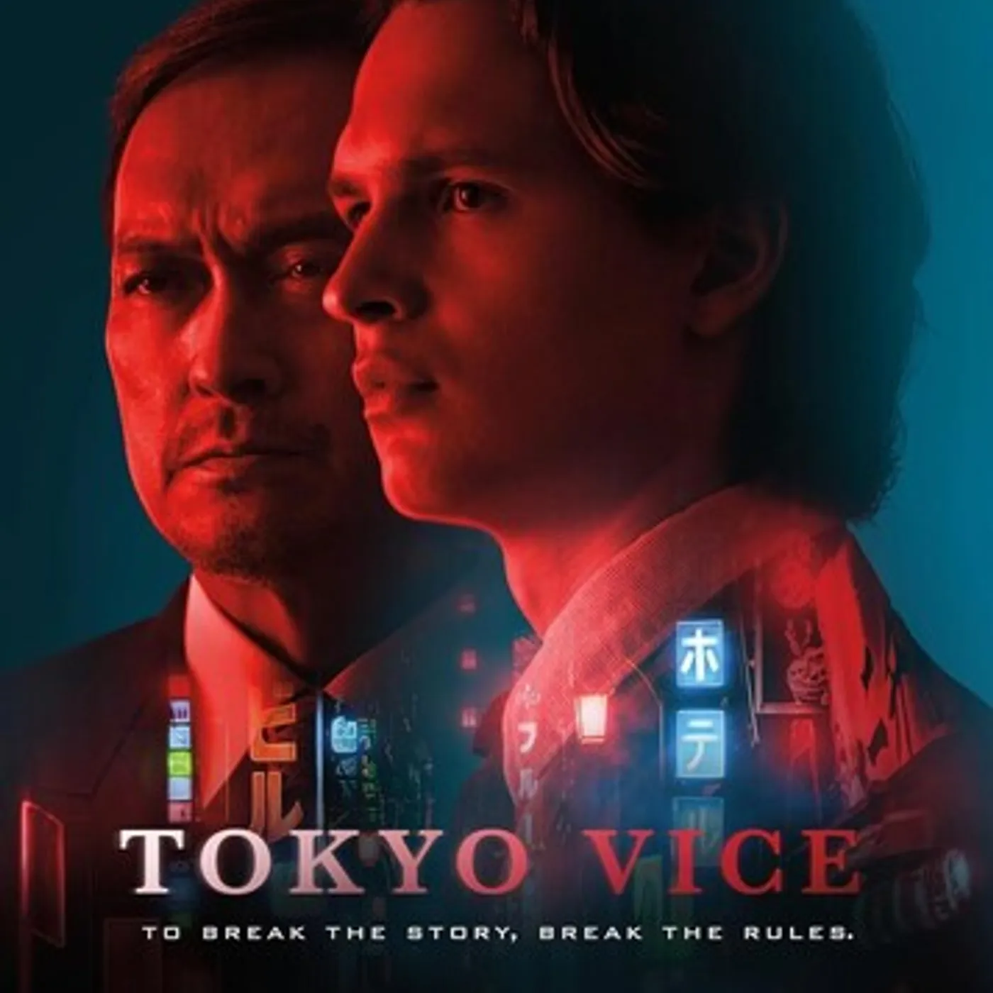 TOKYO VICE DVD