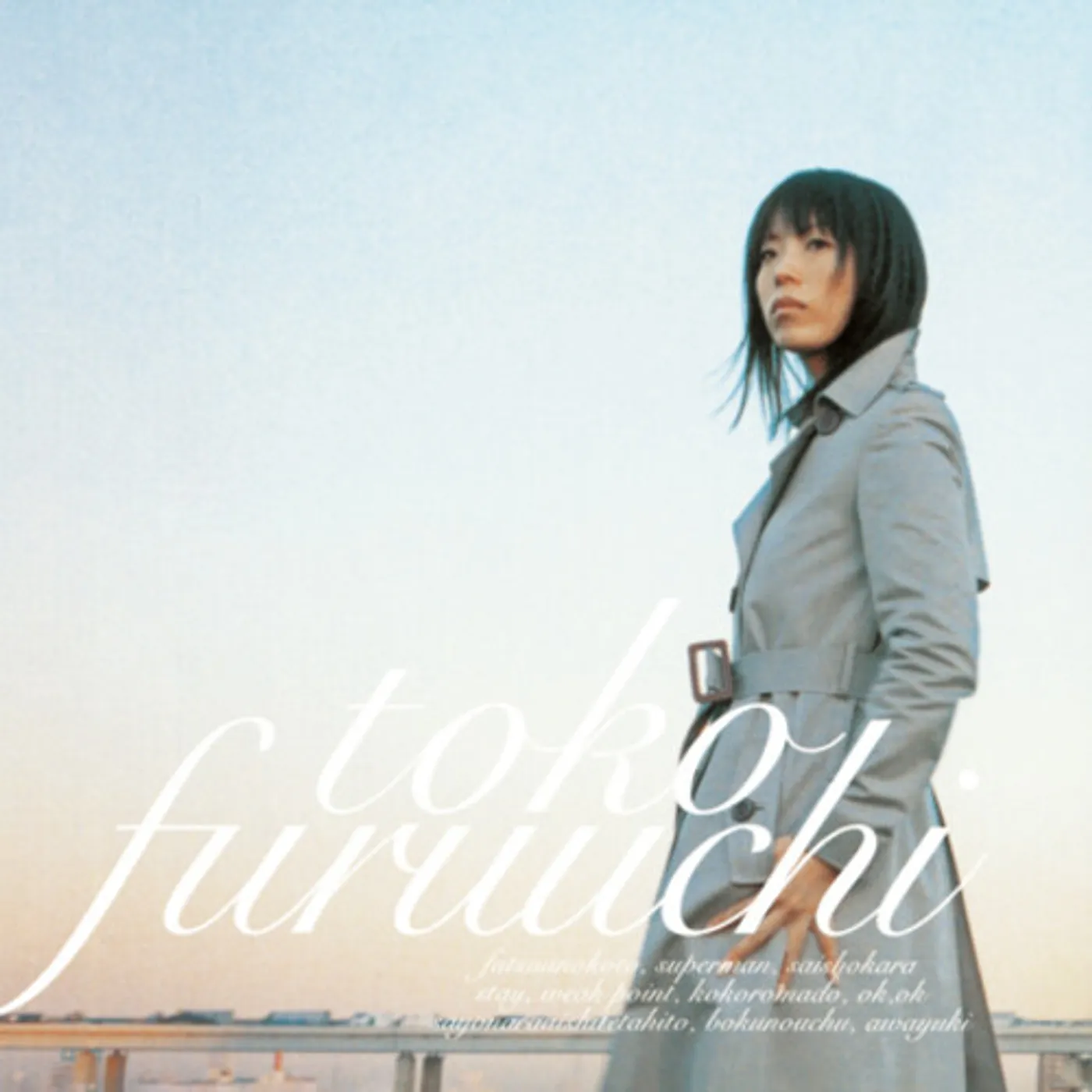 Toko Furuuchi FUTSUU NO KOTO (ORDINARY THINGS) Vinyl Record
