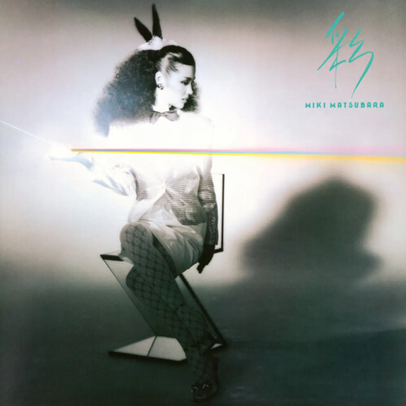 Miki Matsubara Aya (Yellow) Vinyl Record 