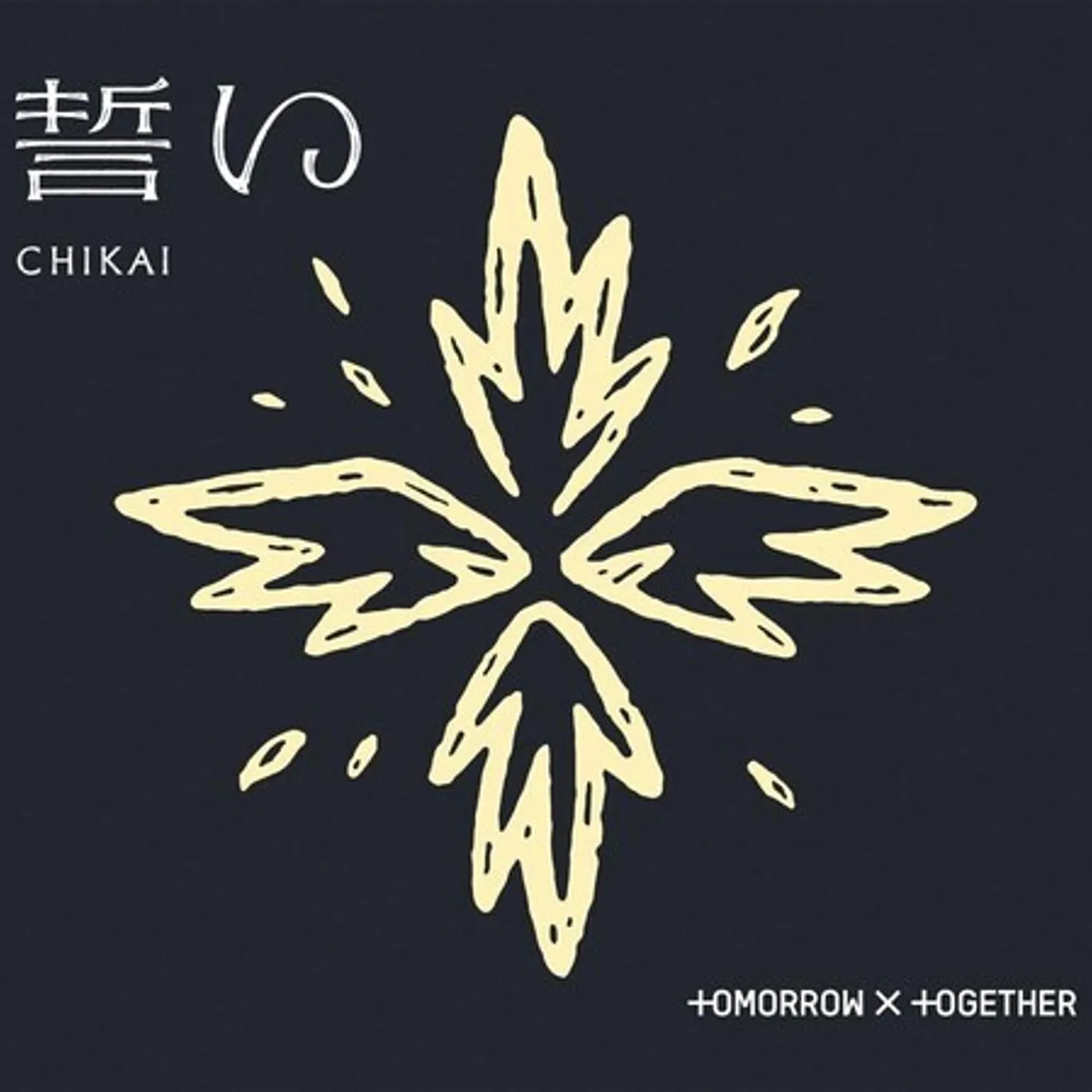 TOMORROW X TOGETHER CHIKAI - VERSION A CD