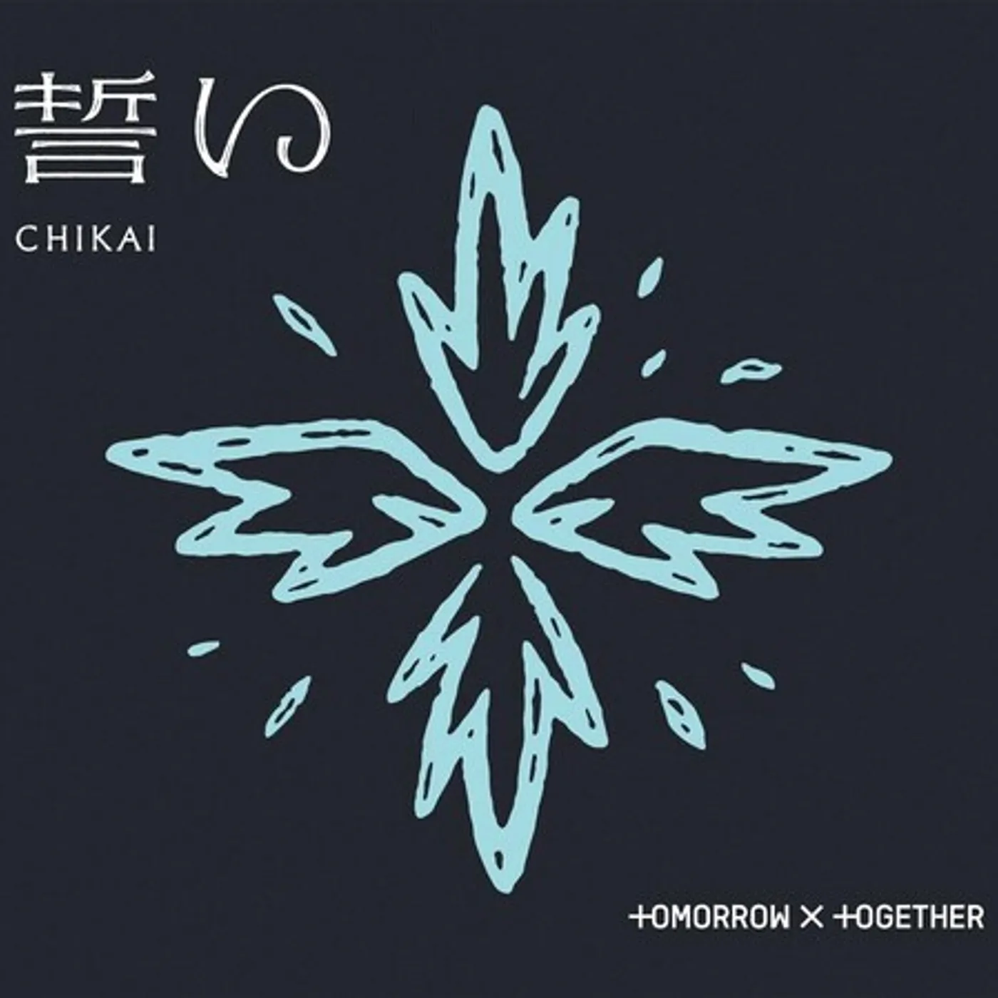 TOMORROW X TOGETHER CHIKAI - VERSION B CD