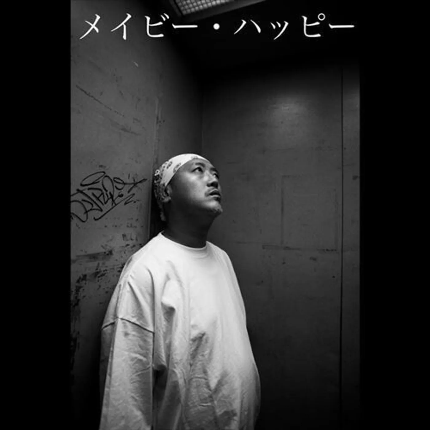 FREEZ MAYBE HAPPY CD