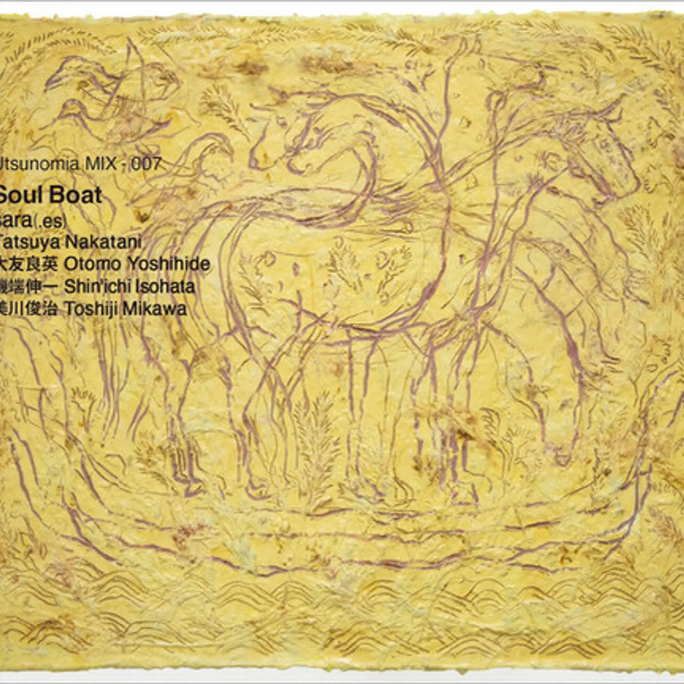 Sara UTSUNOMIA MIX-007: SOUL BOAT CD