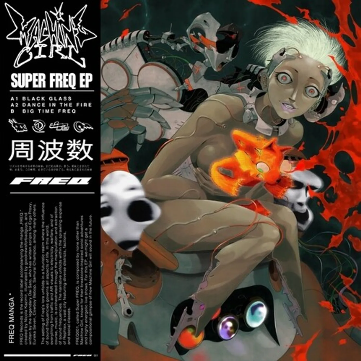 Machine Girl SUPER FREQ Vinyl Record
