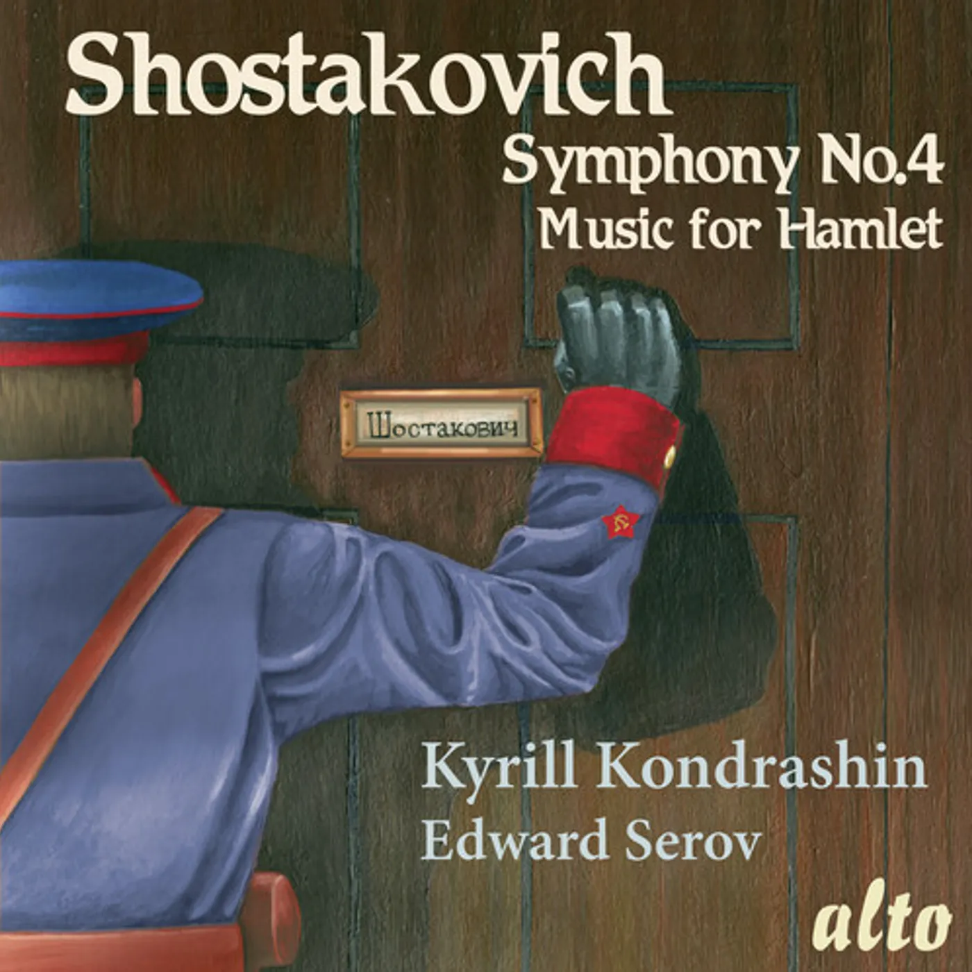 Kirill Kondrashin SHOSTAKOVICH: SYM 4 IN C MINOR MUSIC FOR THE PLAY CD