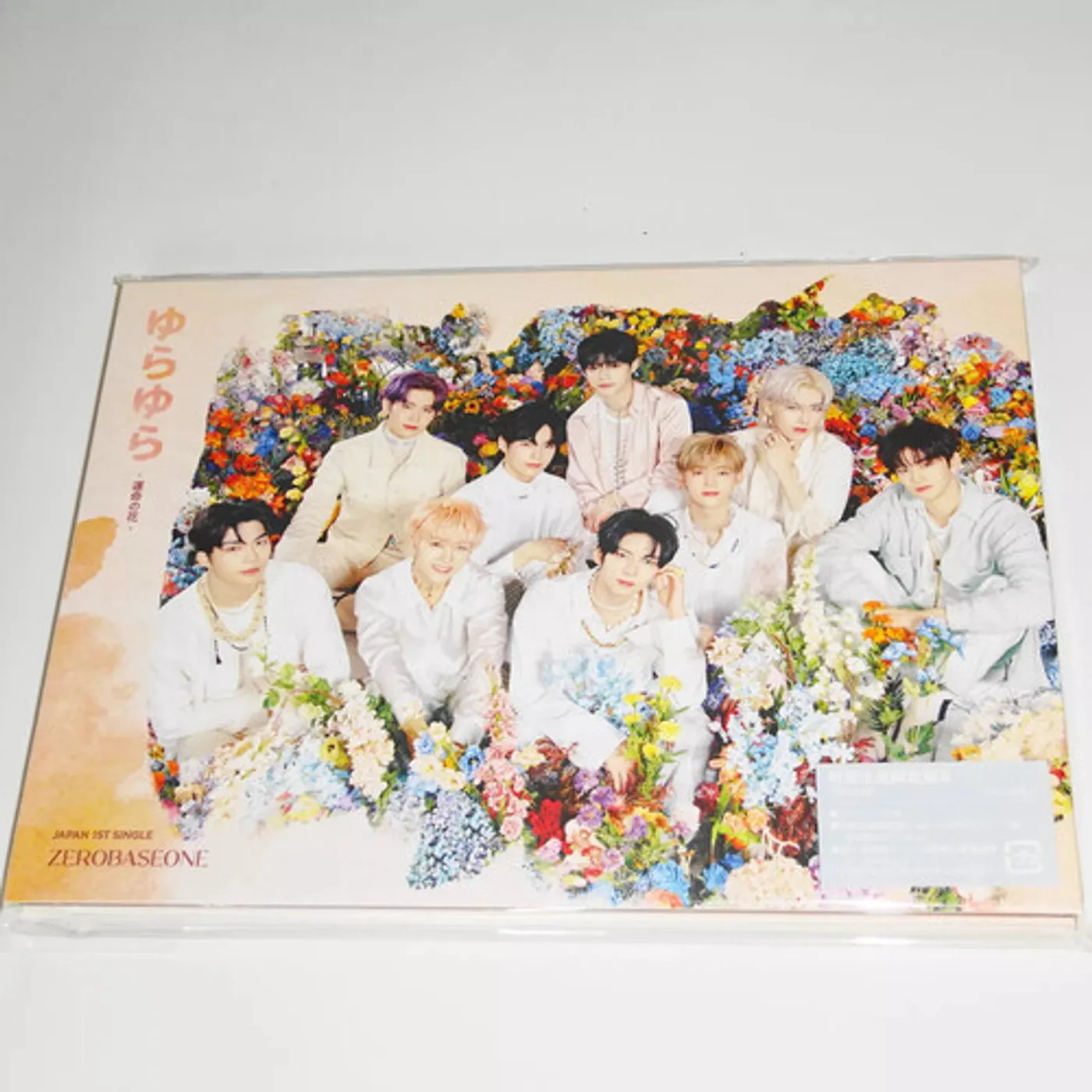 ZEROBASEONE YURA YURA - UNMEI NO HANA - VERSION A CD
