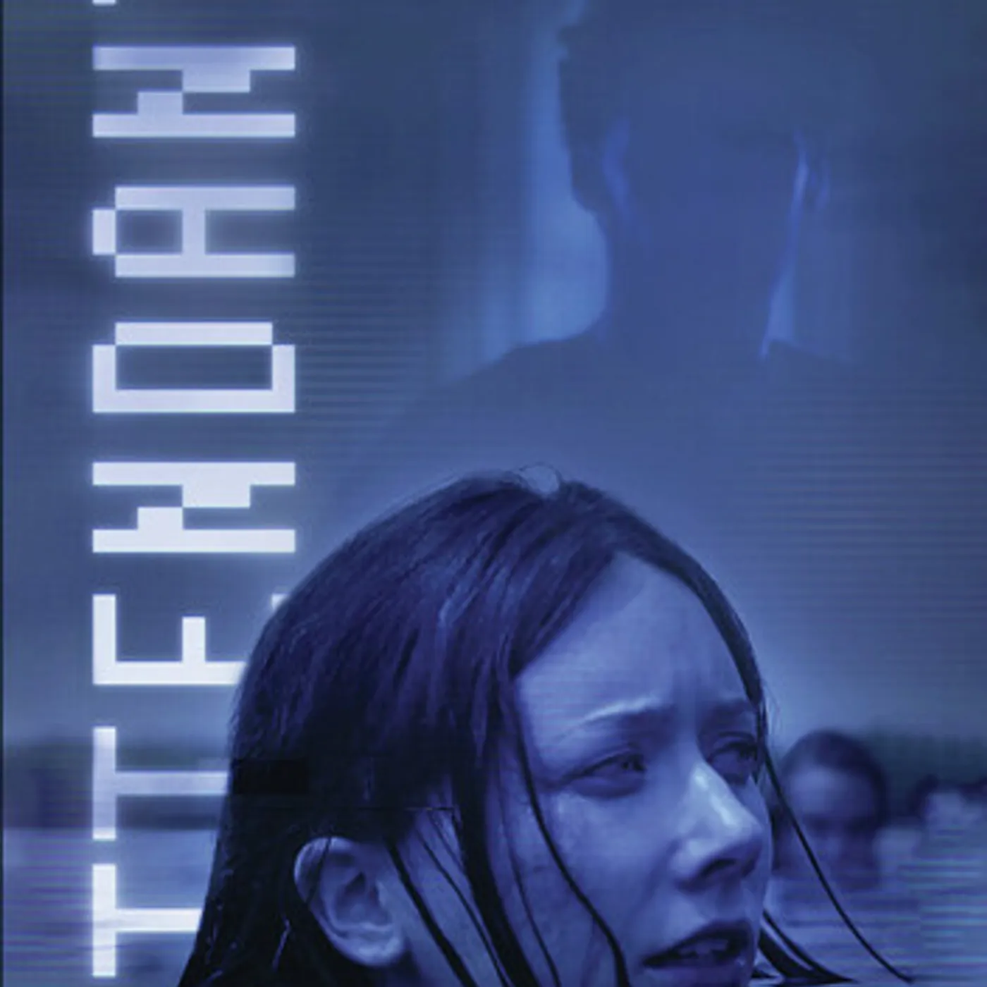 ATTENDANT DVD