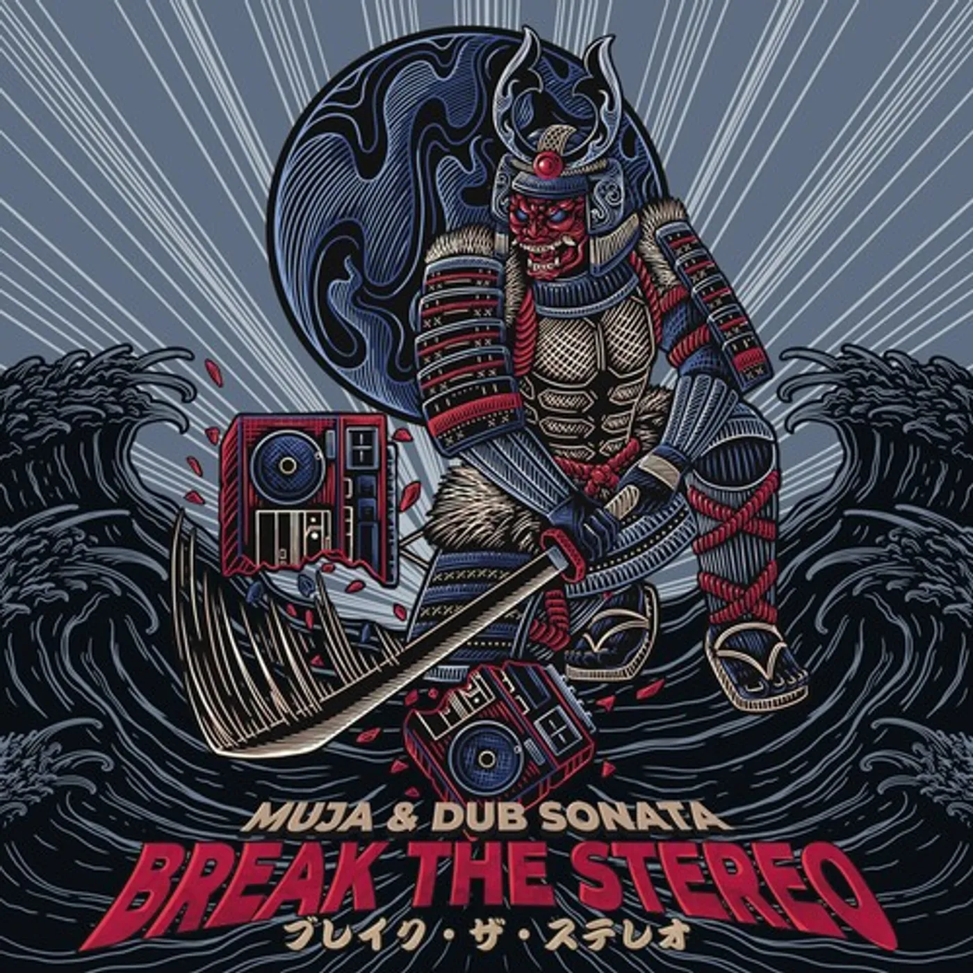 Muja / Dub Sonata BREAK THE STEREO Vinyl Record