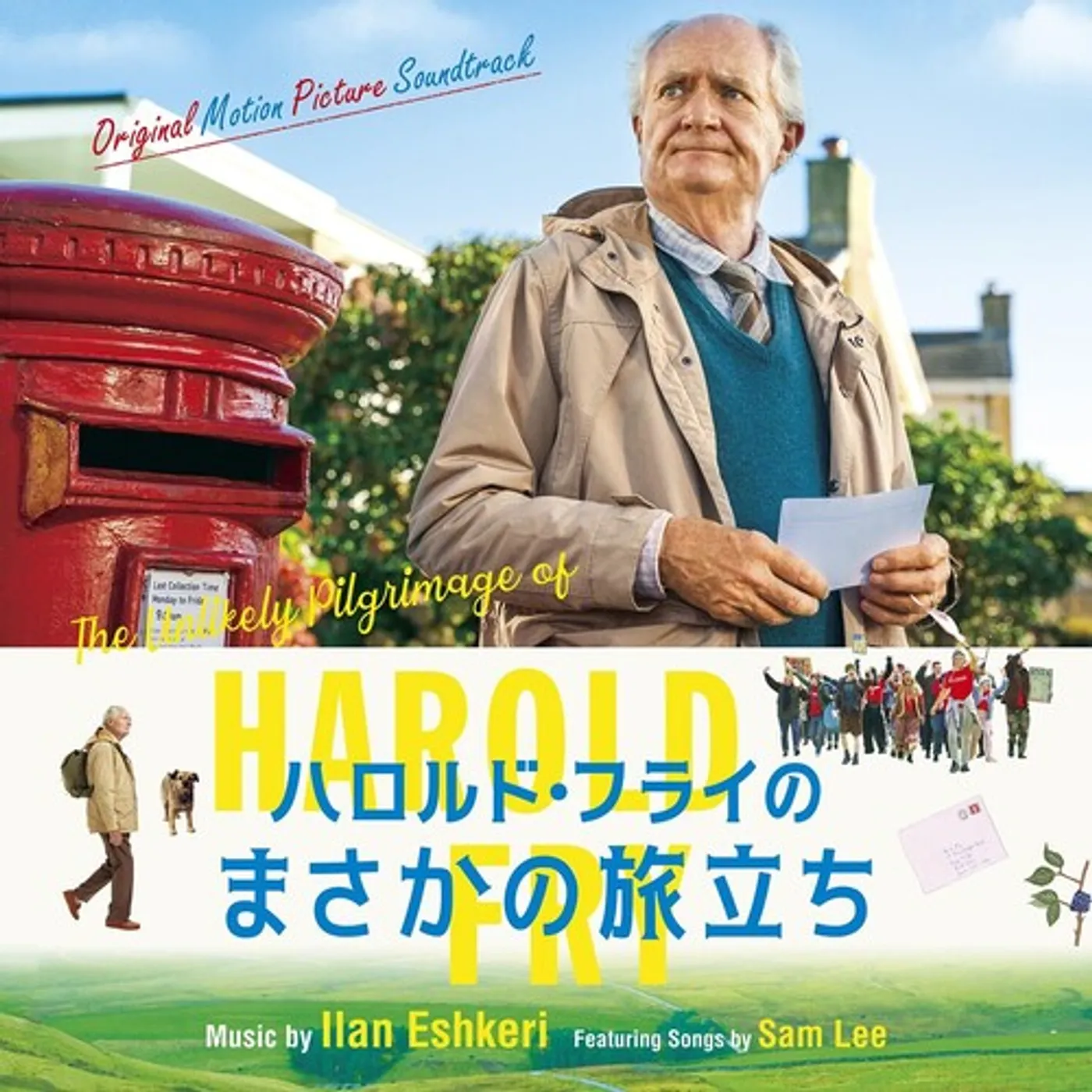 Ilan Eshkeri UNLIKELY PILGRIMAGE OF HAROLD FRY - Original Soundtrack CD