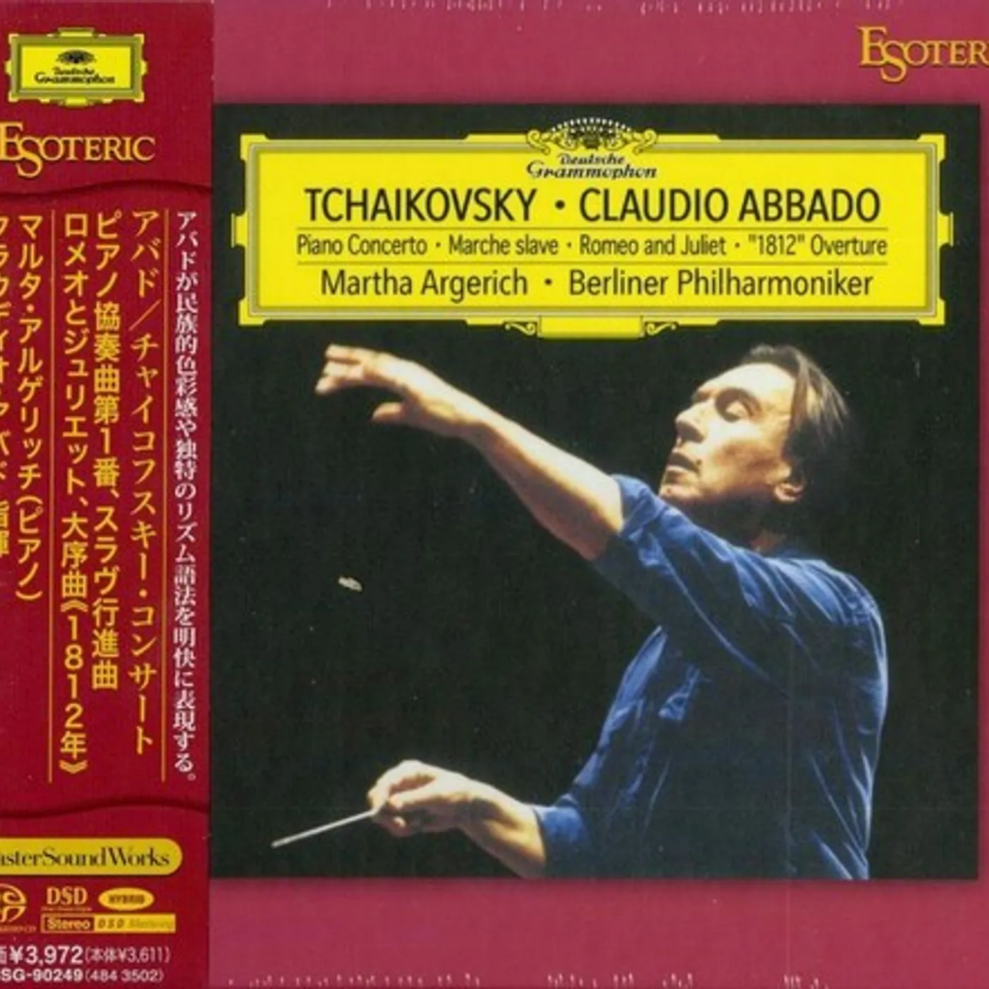 Claudio Abbado TCHAIKOVSKY: CONCERTO NO. 1 / '1812' OVERTURE CD Super Audio CD