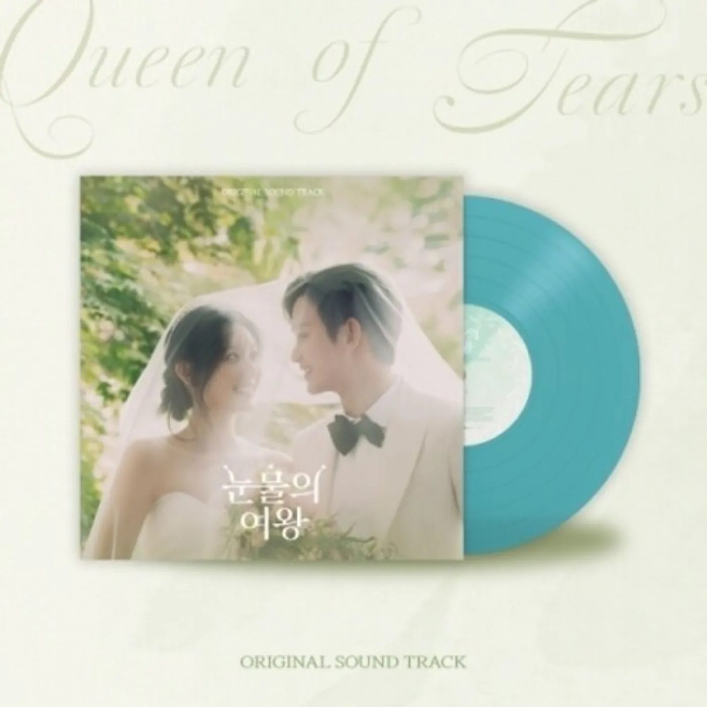 Queen Of Tears - O.S.T. QUEEN OF TEARS - Original Soundtrack Vinyl Record