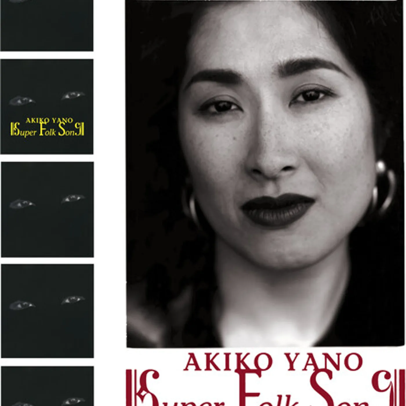 Akiko Yano SUPER FOLK SONG Vinyl Record