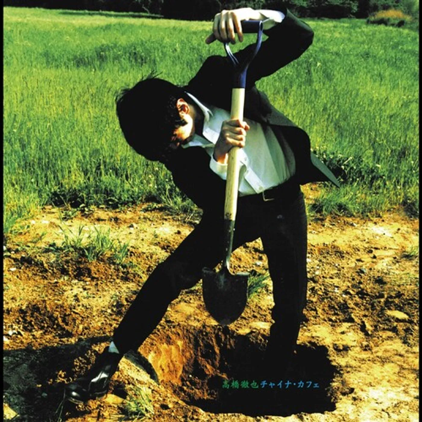 Tetsuya Takahashi CHINA CAFE Vinyl Record