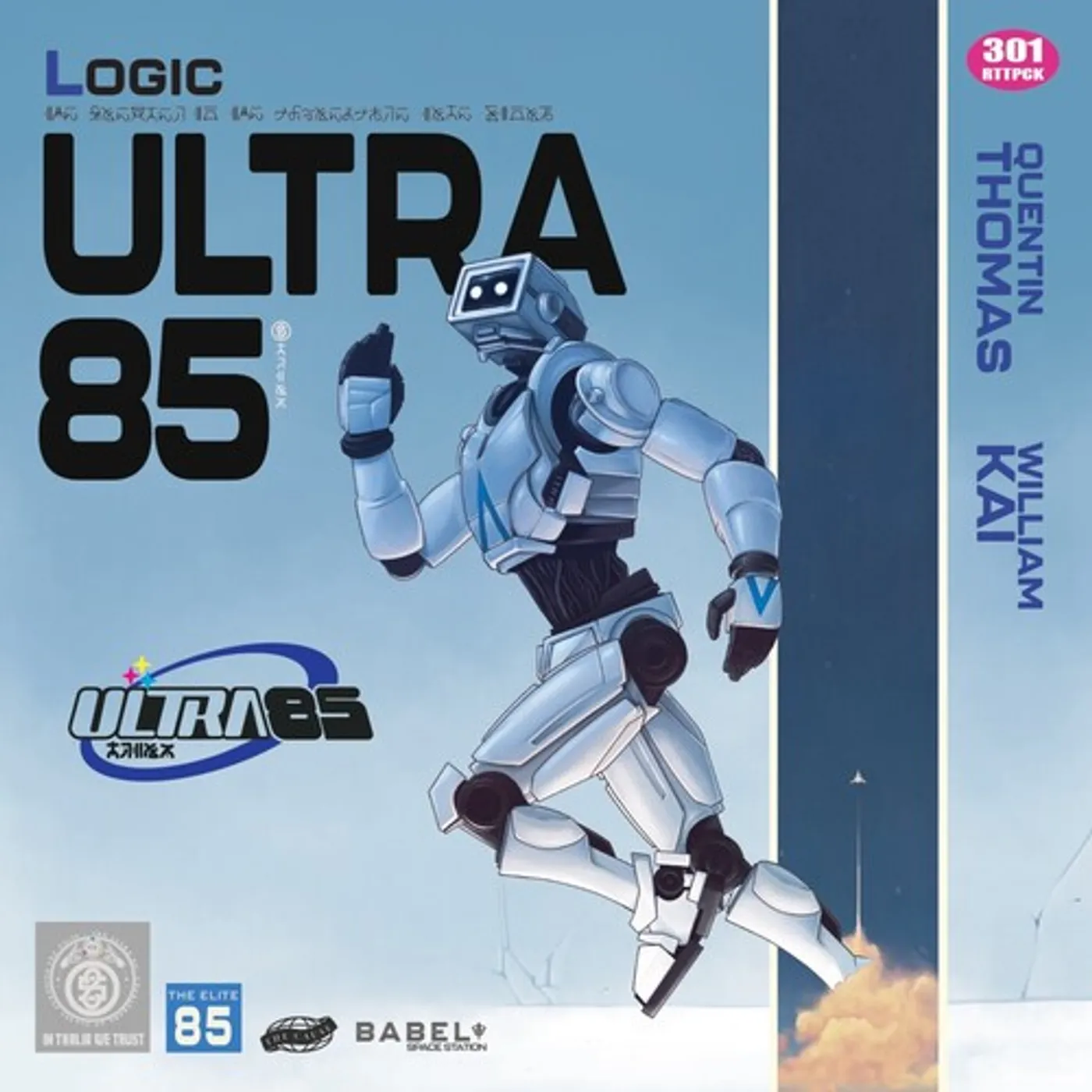 Logic ULTRA 85 CD