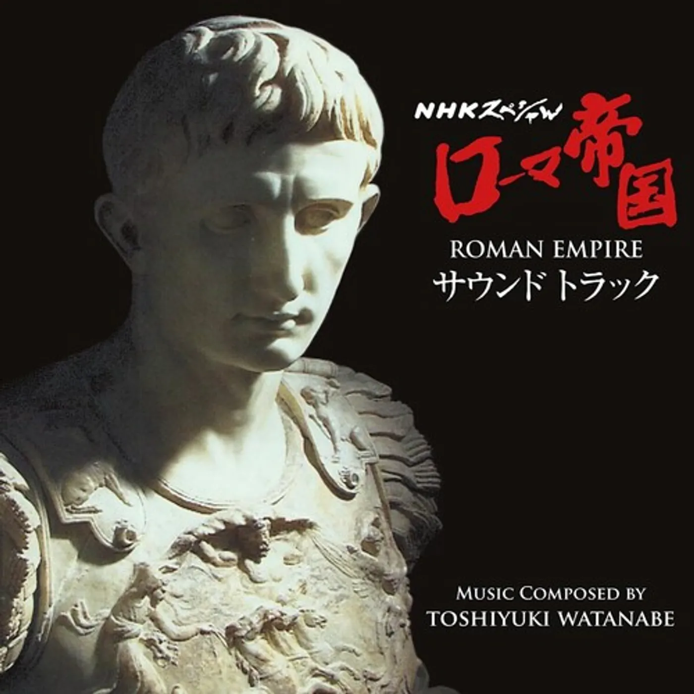 Toshiyuki Watanabe ROMAN EMPIRE CD