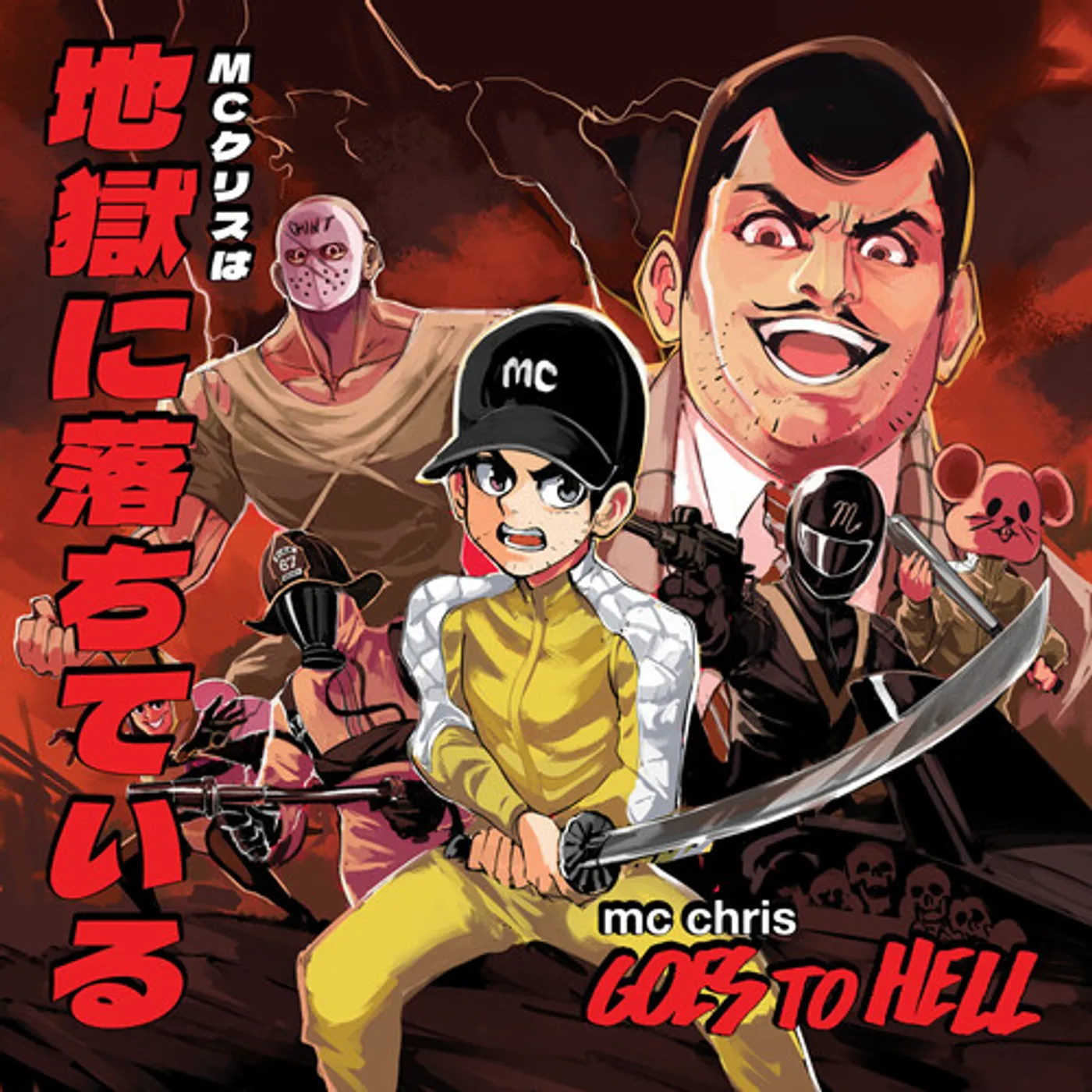 MC Chris GOES TO HELL Vinyl Record