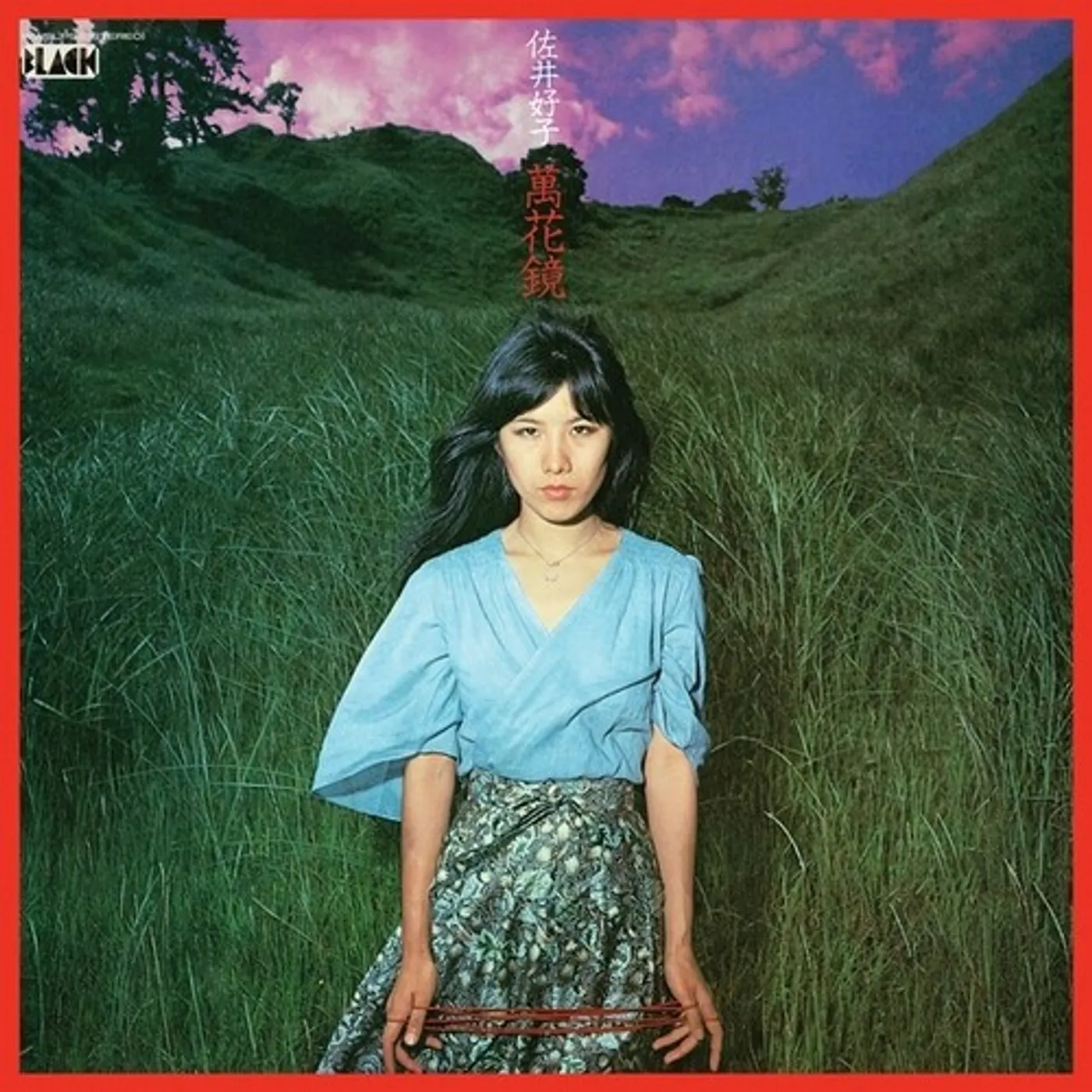 Yoshiko Sai MANGEKYOU Vinyl Record