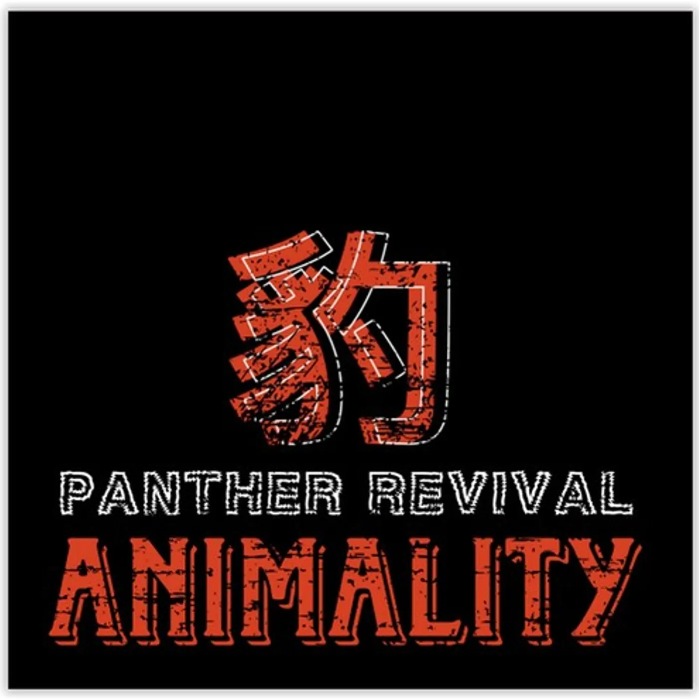 Panther Revival ANIMALITY Vinyl Record