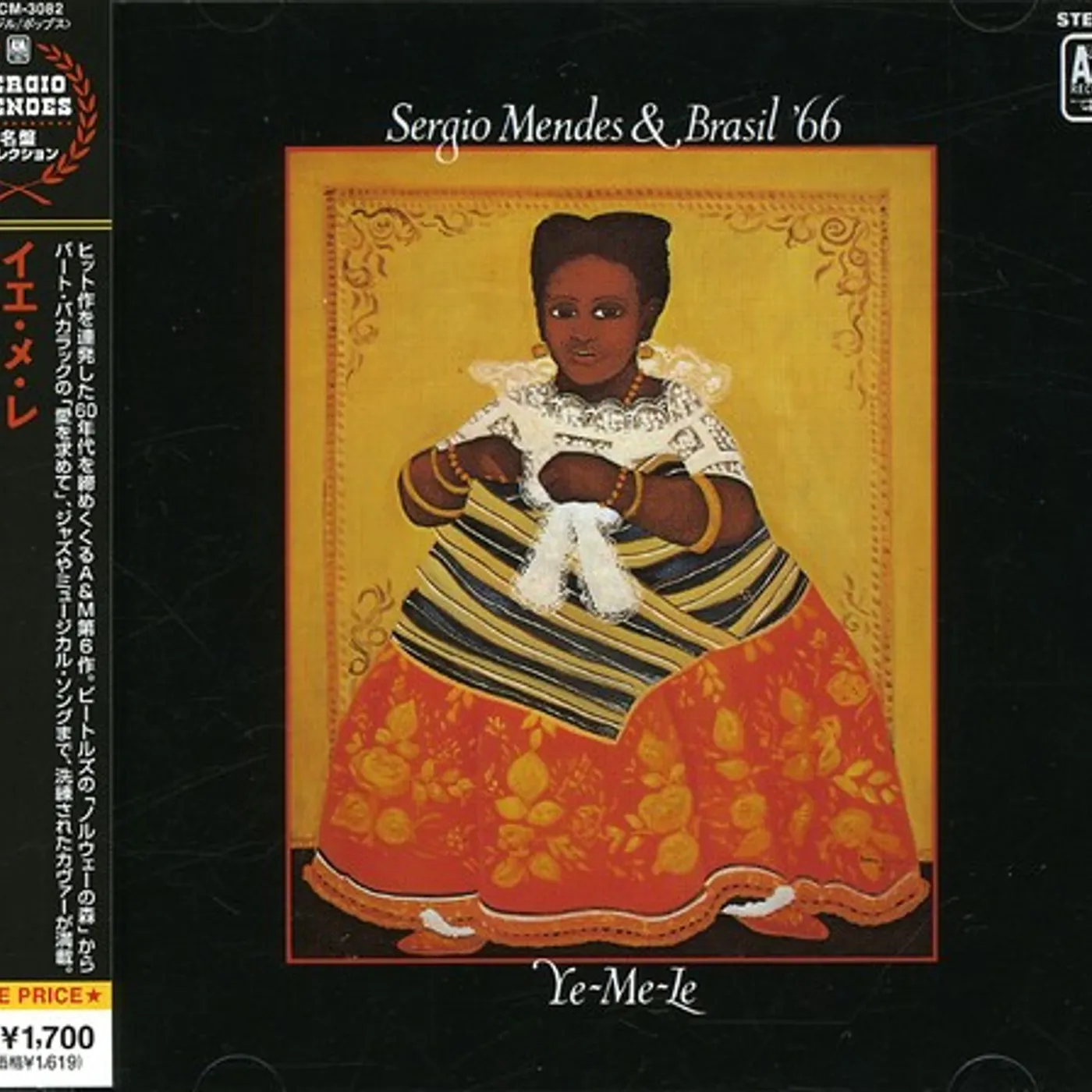 Sergio Mendes & Brasil '66 YE-ME-LE CD