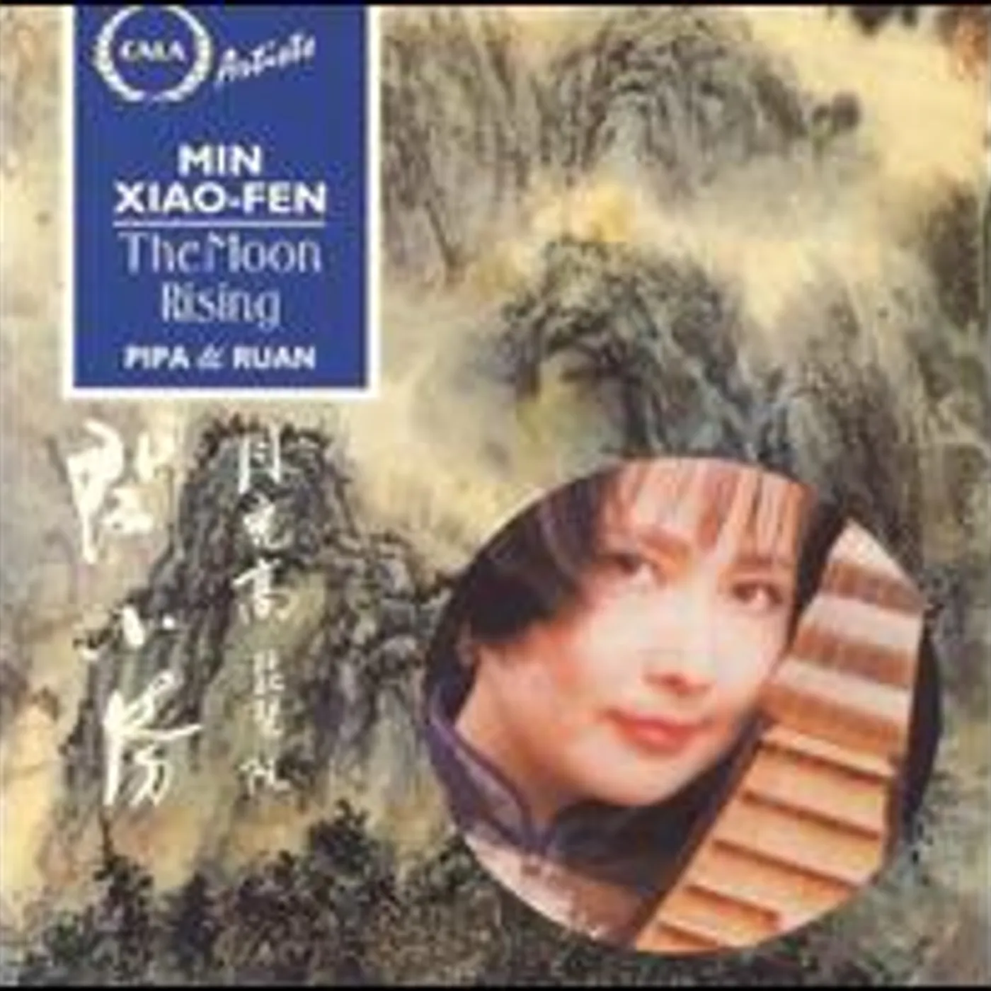 Min Xiao-Fen MOON RISING CD