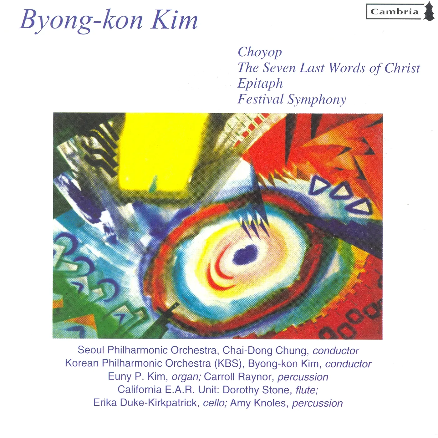 MUSIC OF BYONG-KON KIM CD