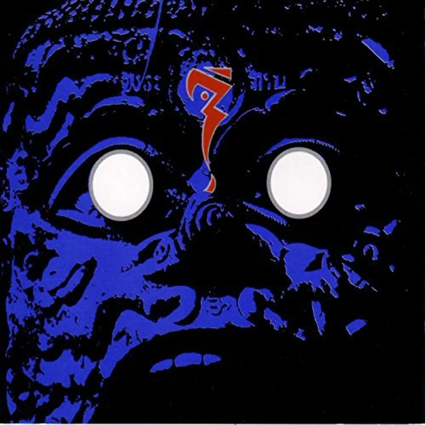Pain Emission NUDGE CD