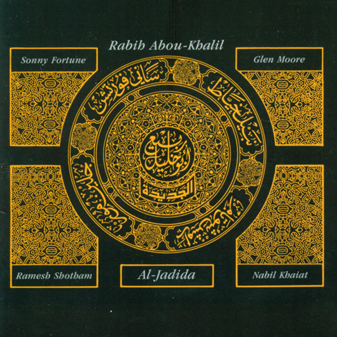 Rabih Abou-Khalil AL-JADIDA CD