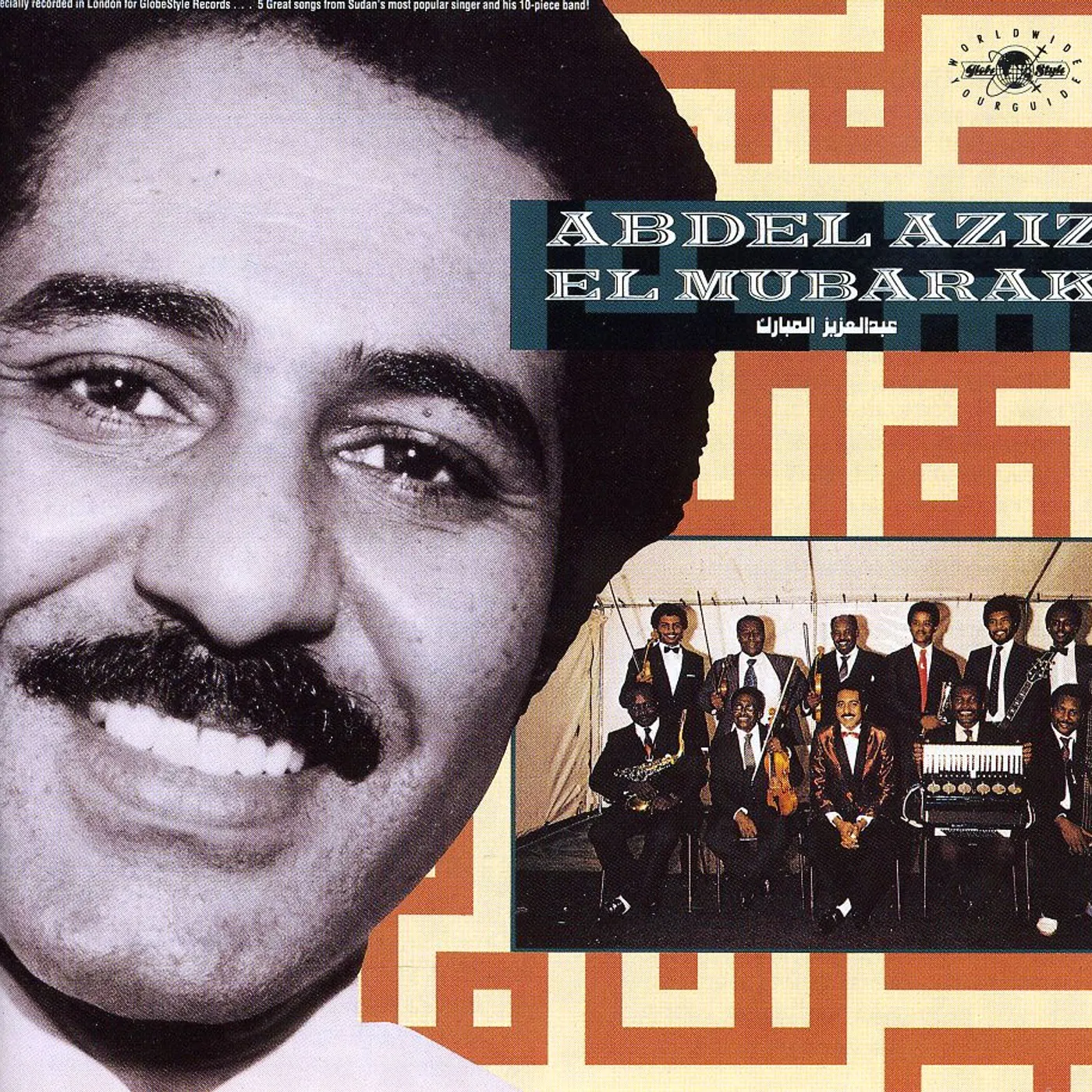 Abdel Aziz MUBARAK CD