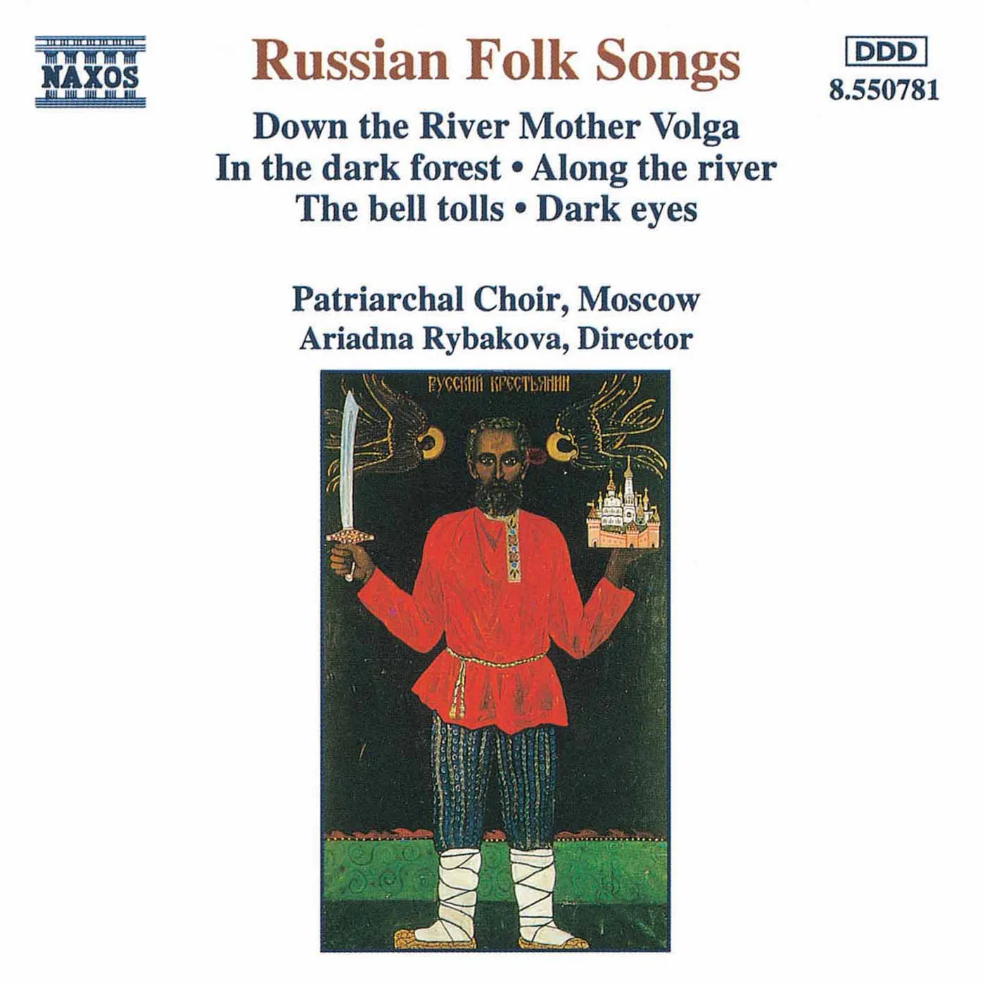 RUSSIAN FOLK SONGS / VARIOUS CD