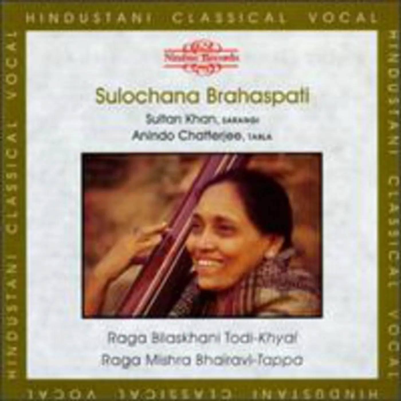 Sulochana Brahaspati