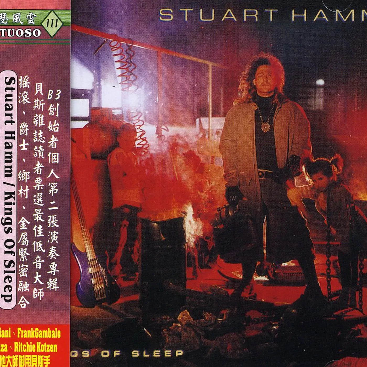 Stuart Hamm KINGS OF SLEEP CD