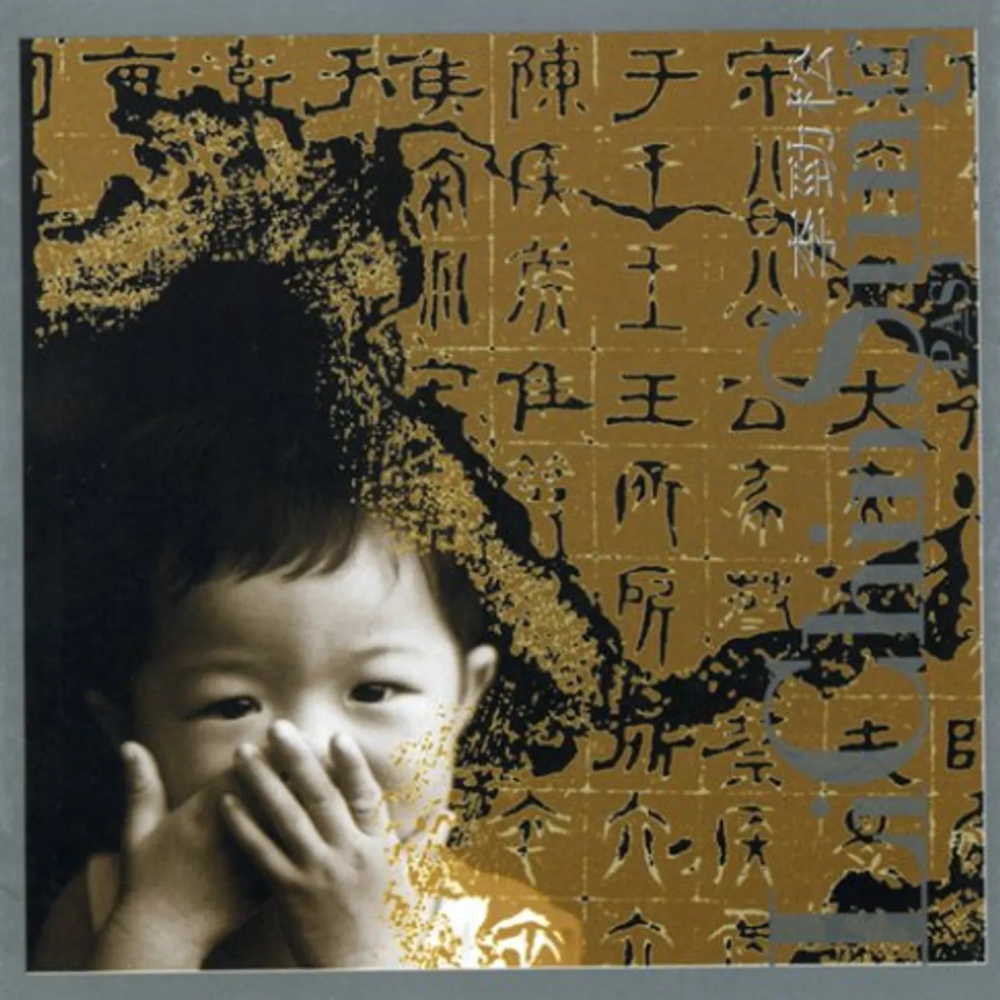 Li Chin Sung PAST CD