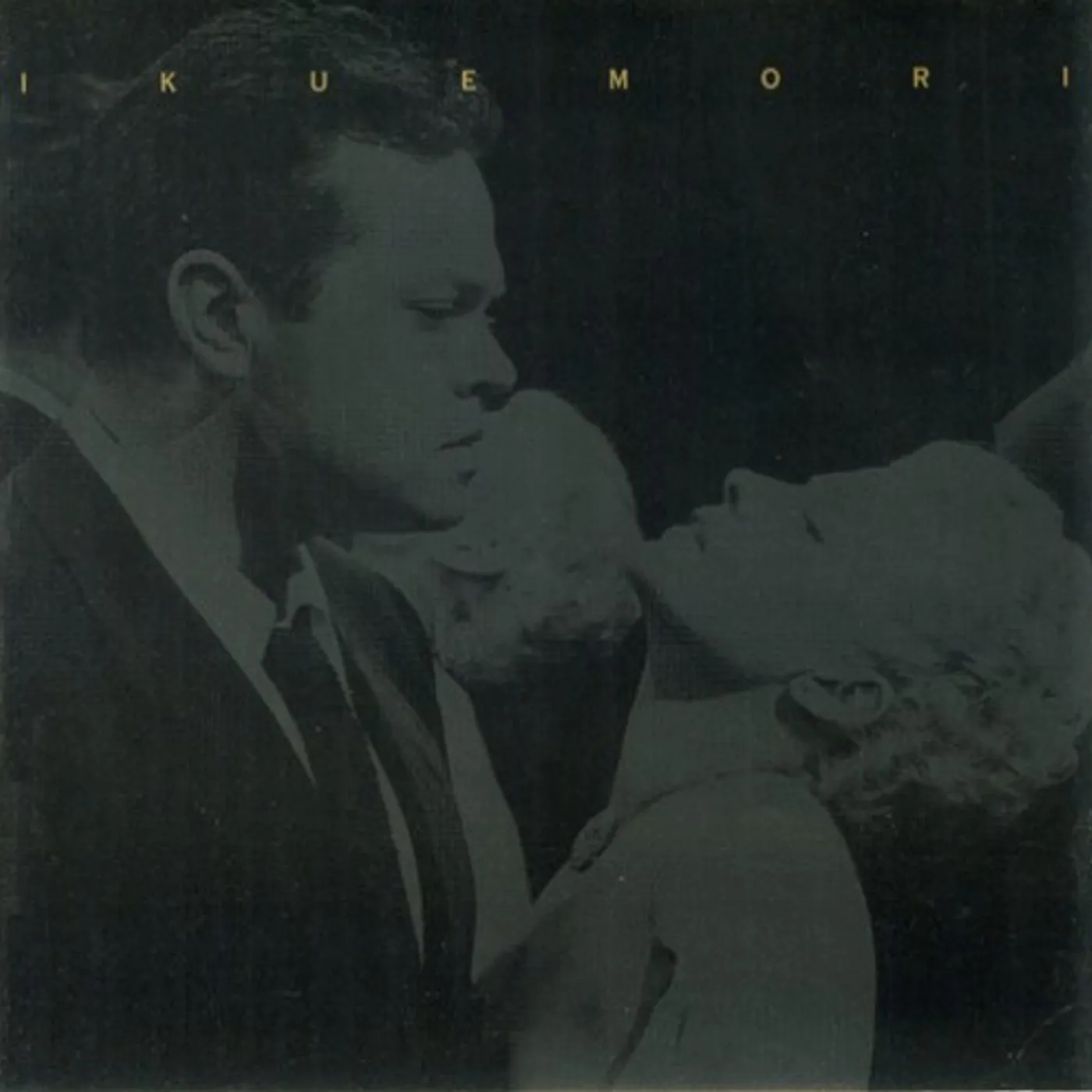 Ikue Mori B-SIDE CD