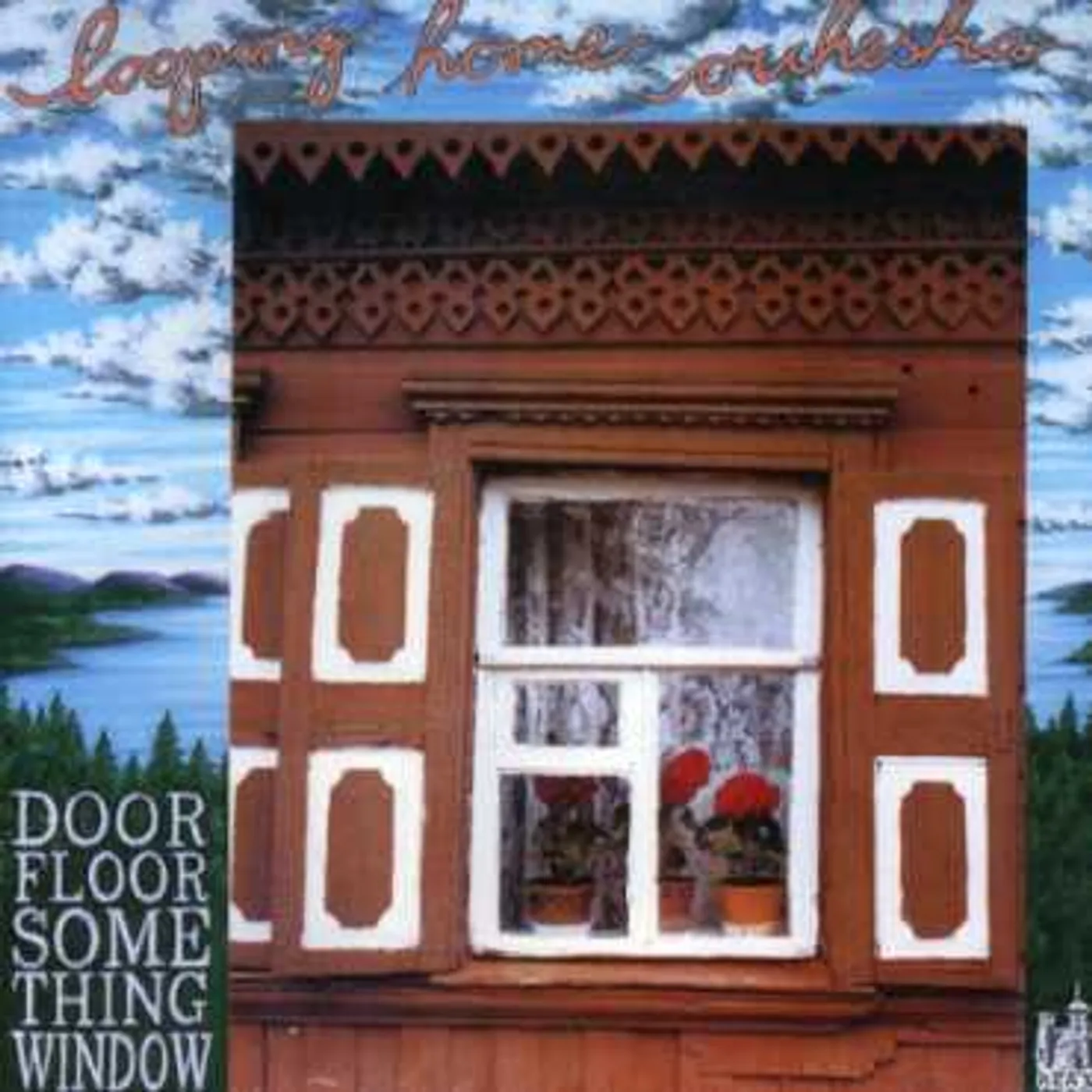 Lars Hollmer LOOPING HOME ORCHESTRA CD