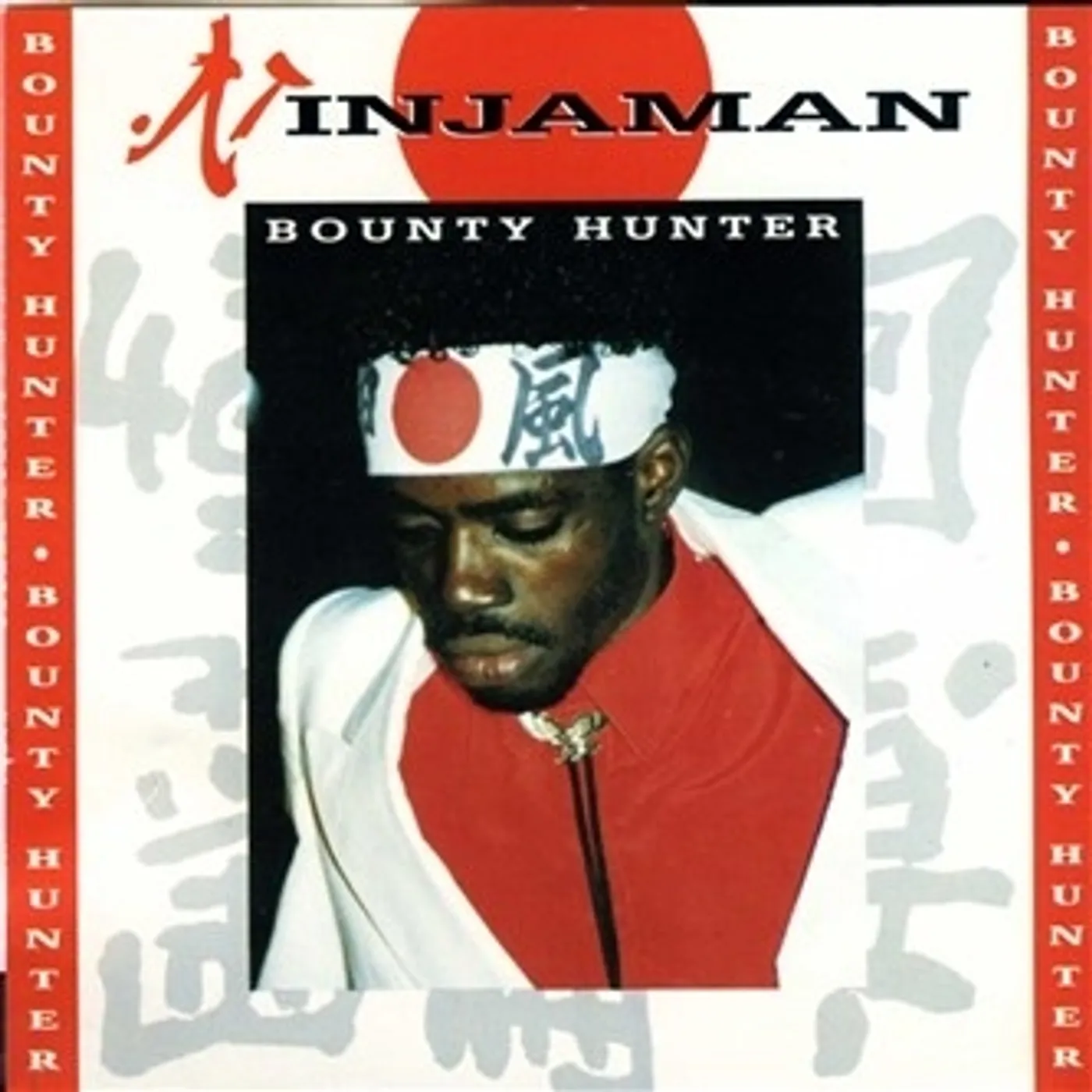 Ninjaman BOUNTY HUNTER (Vinyl)
