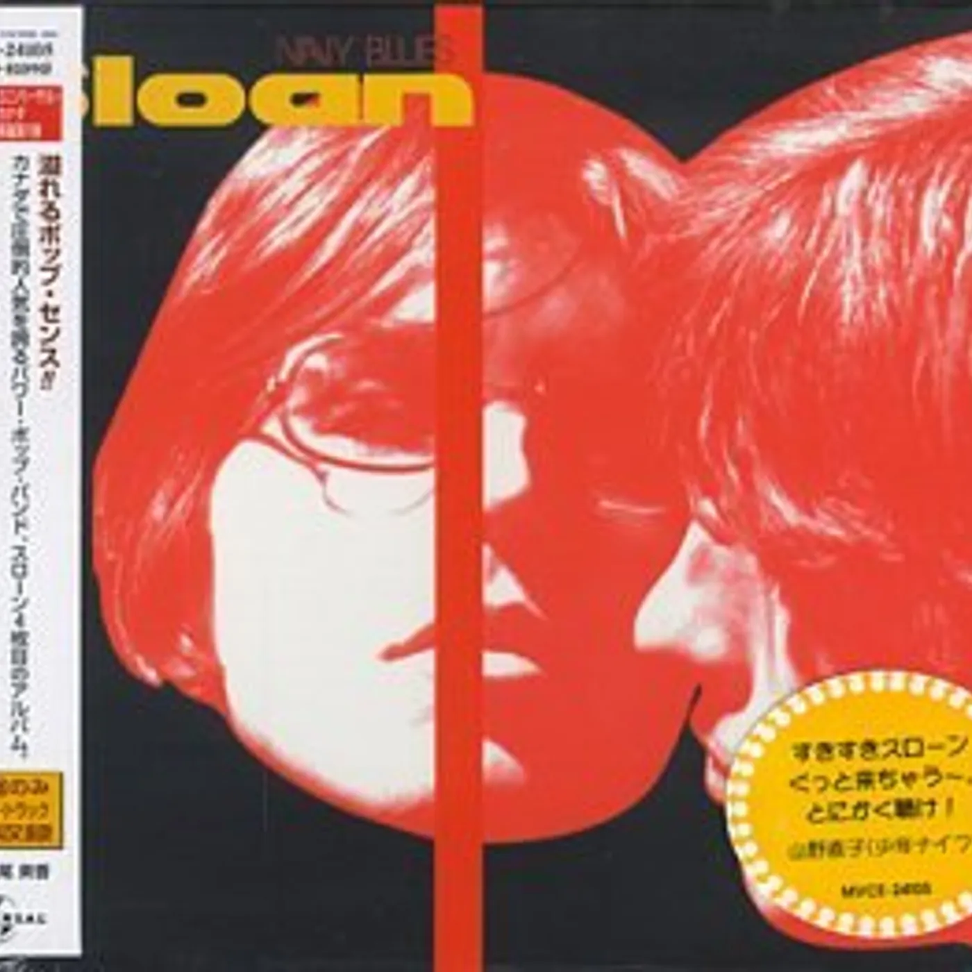 Sloan NAVY BLUES CD