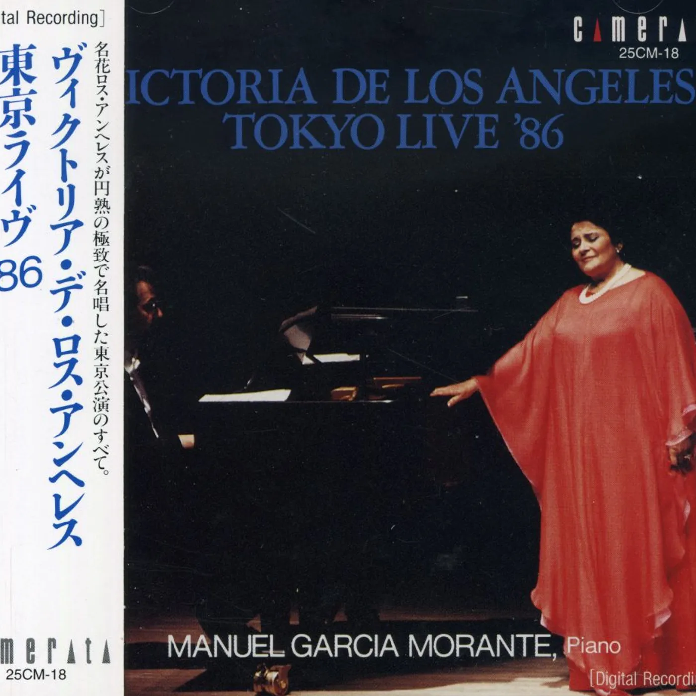 Victoria De Los Angeles LIVE TOKYO 1986 CD