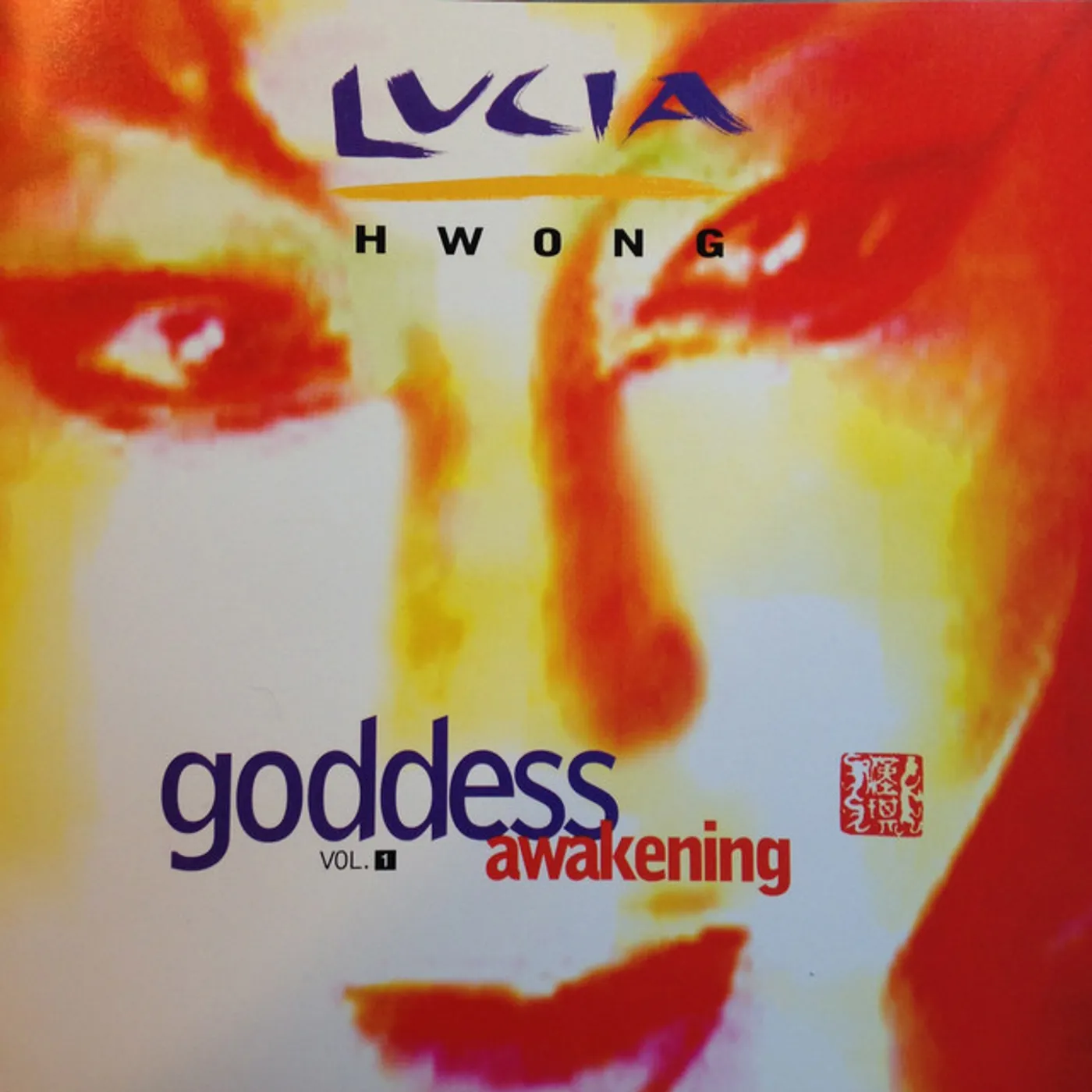 Lucia Hwong GODDESS AWAKENING 1 CD