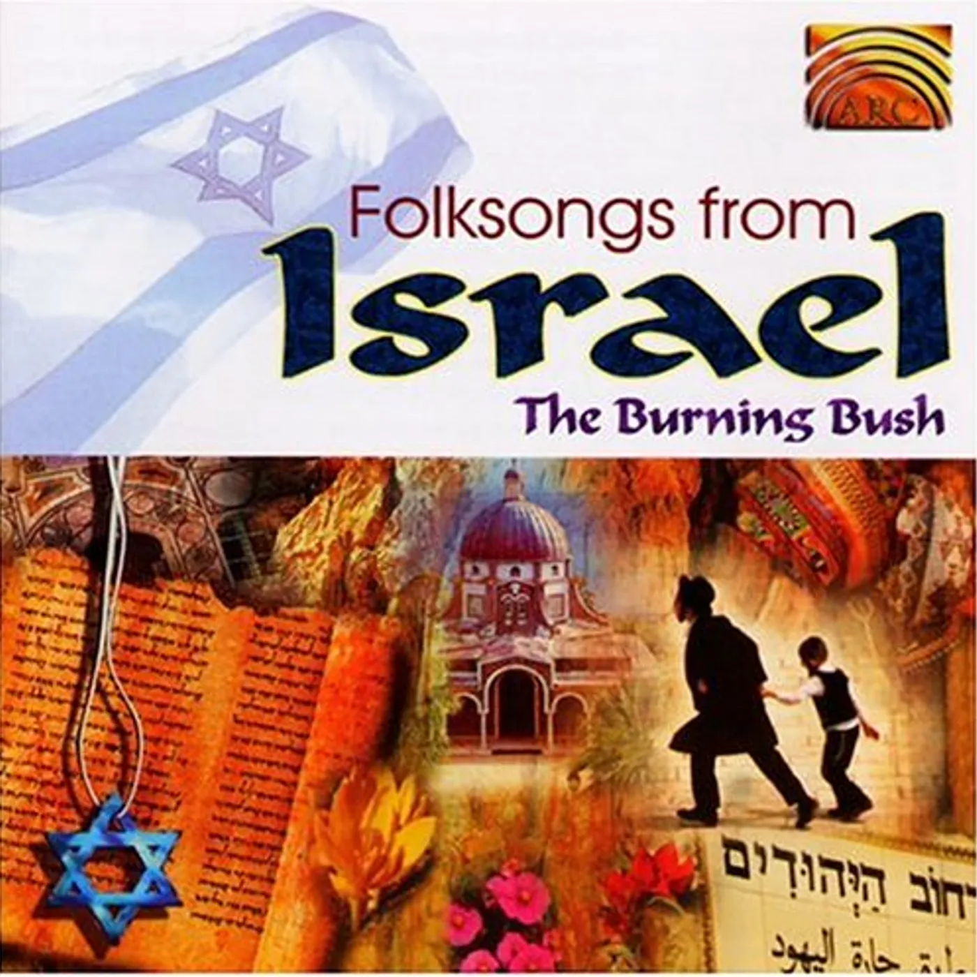 Burning Bush FOLKSONGS FROM ISRAEL CD