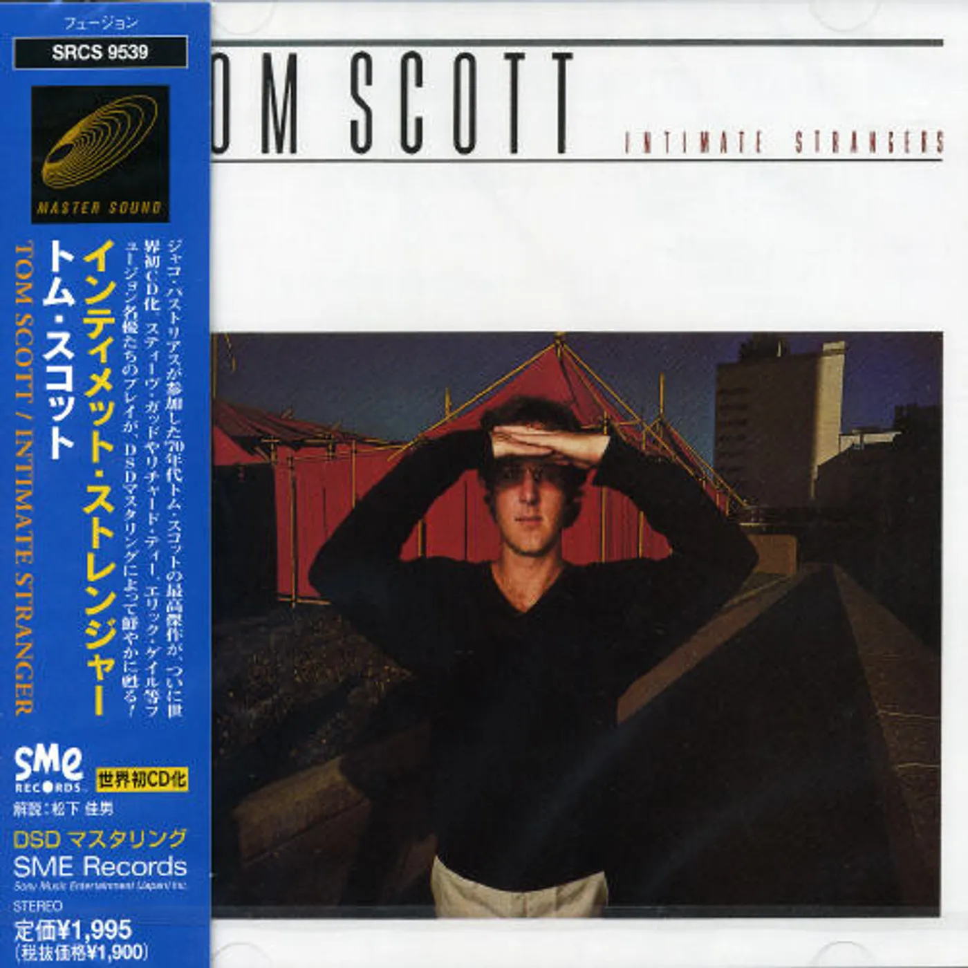 Tom Scott INTIMATE STRANGER CD