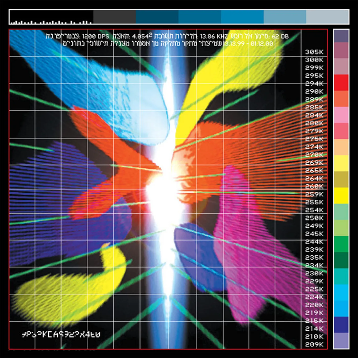Man Or Astro-Man? SPECTRUM OF INFINITE SCALE CD