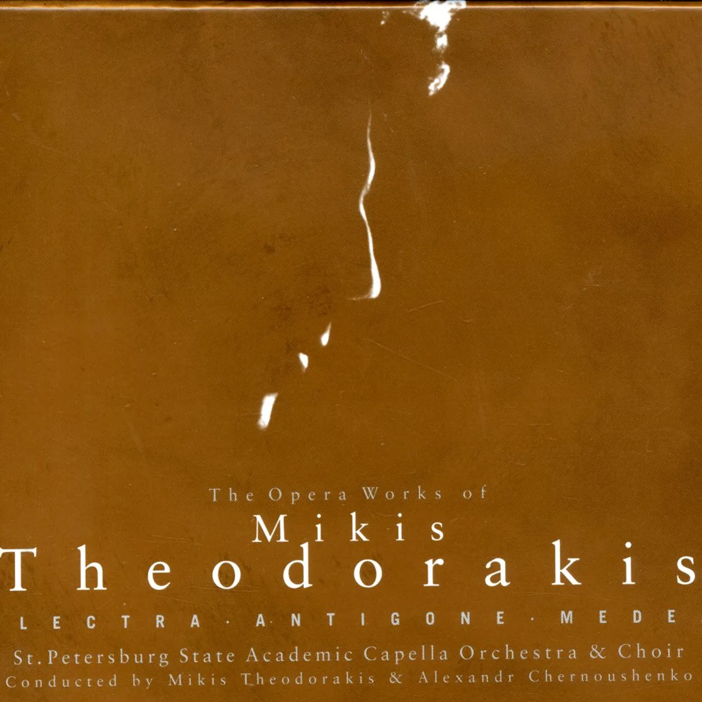 Theodorakis 3 OPERAS : ELECTRA / ANTIGONE / MEDEA CD