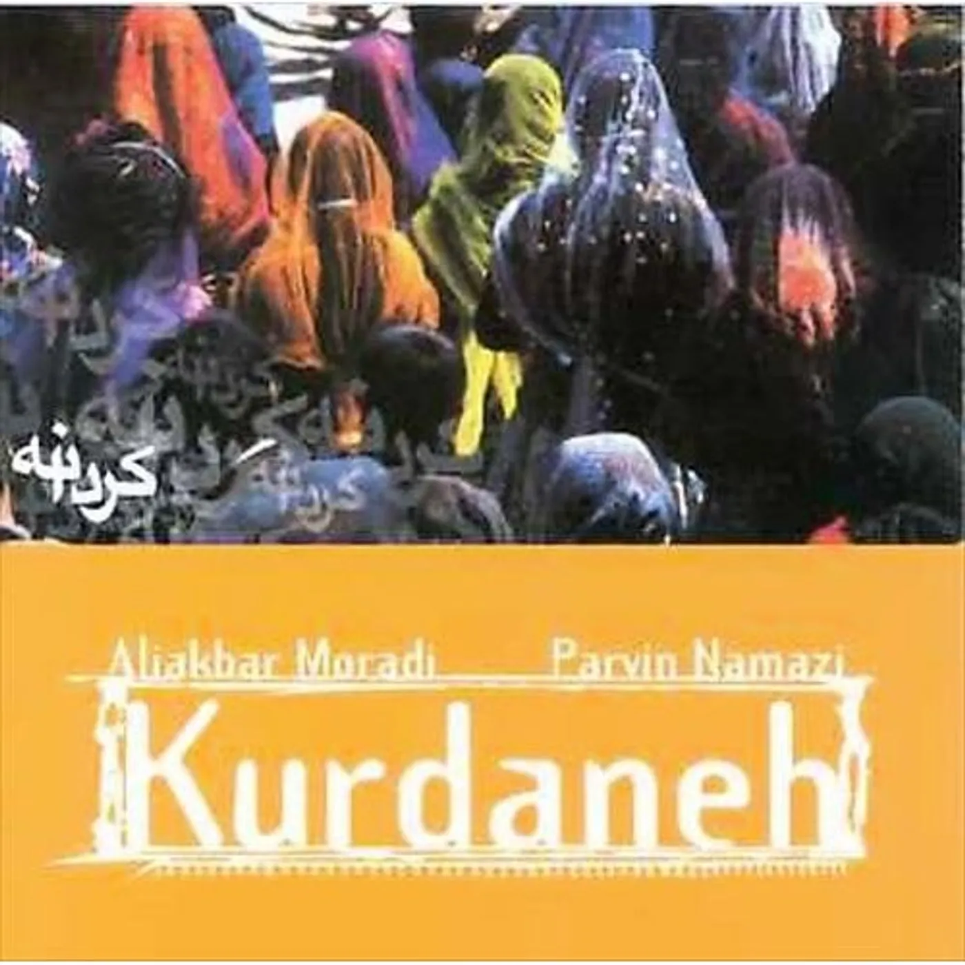 Ali Akbar Moradi KURDANEH CD