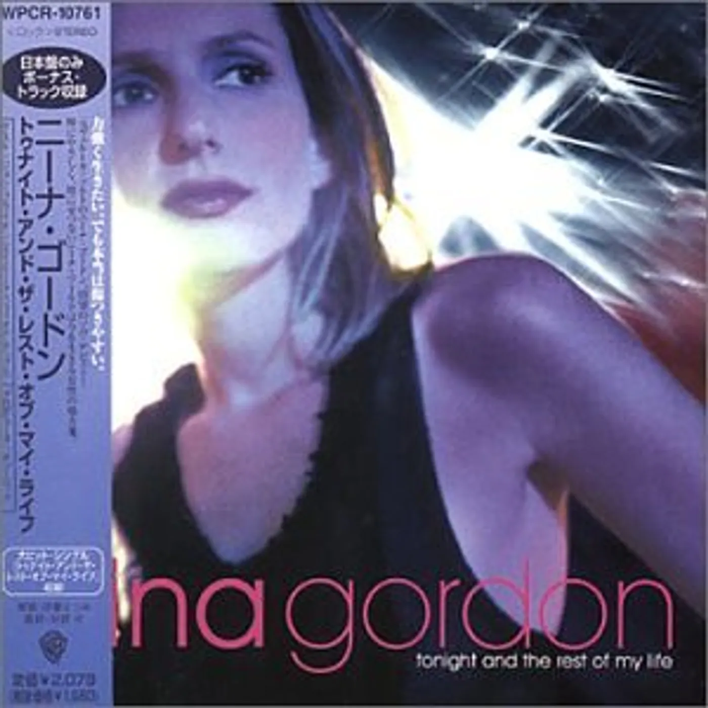 Nina Gordon TONIGHT & THE REST OF MY LIFE CD