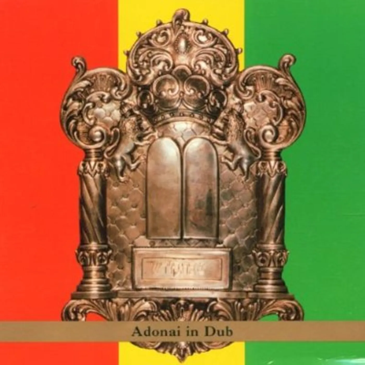 David Gould ADONAI IN DUB CD