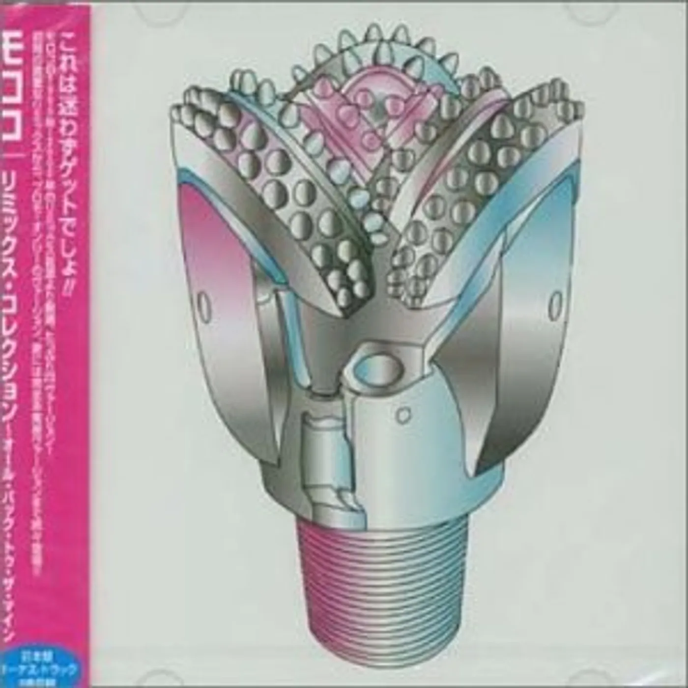 Moloko ALL BACK TO THE MINE CD